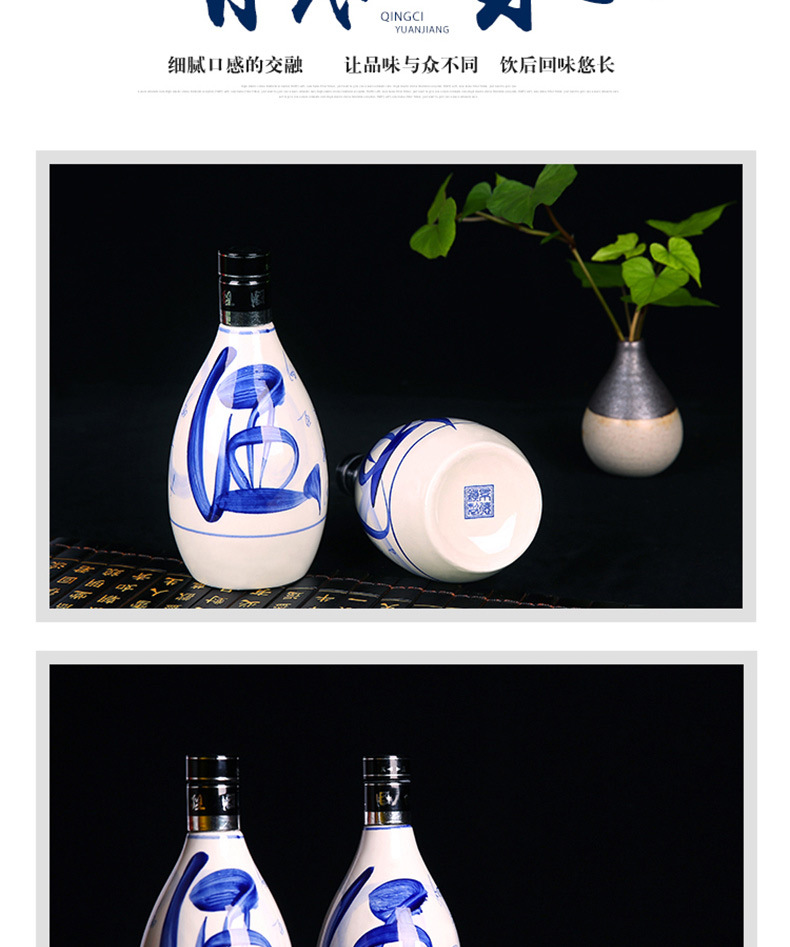 白酒  山西杏花村青花瓷清香型53°500ml