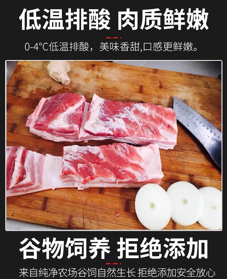 五花肉块肉丁肉片肉串原切带皮去皮餐饮酒店饭店烧烤