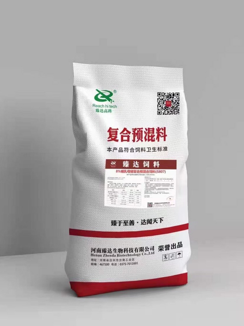 8%哺乳母猪饲料母猪预混料提高母猪产奶增强乳猪