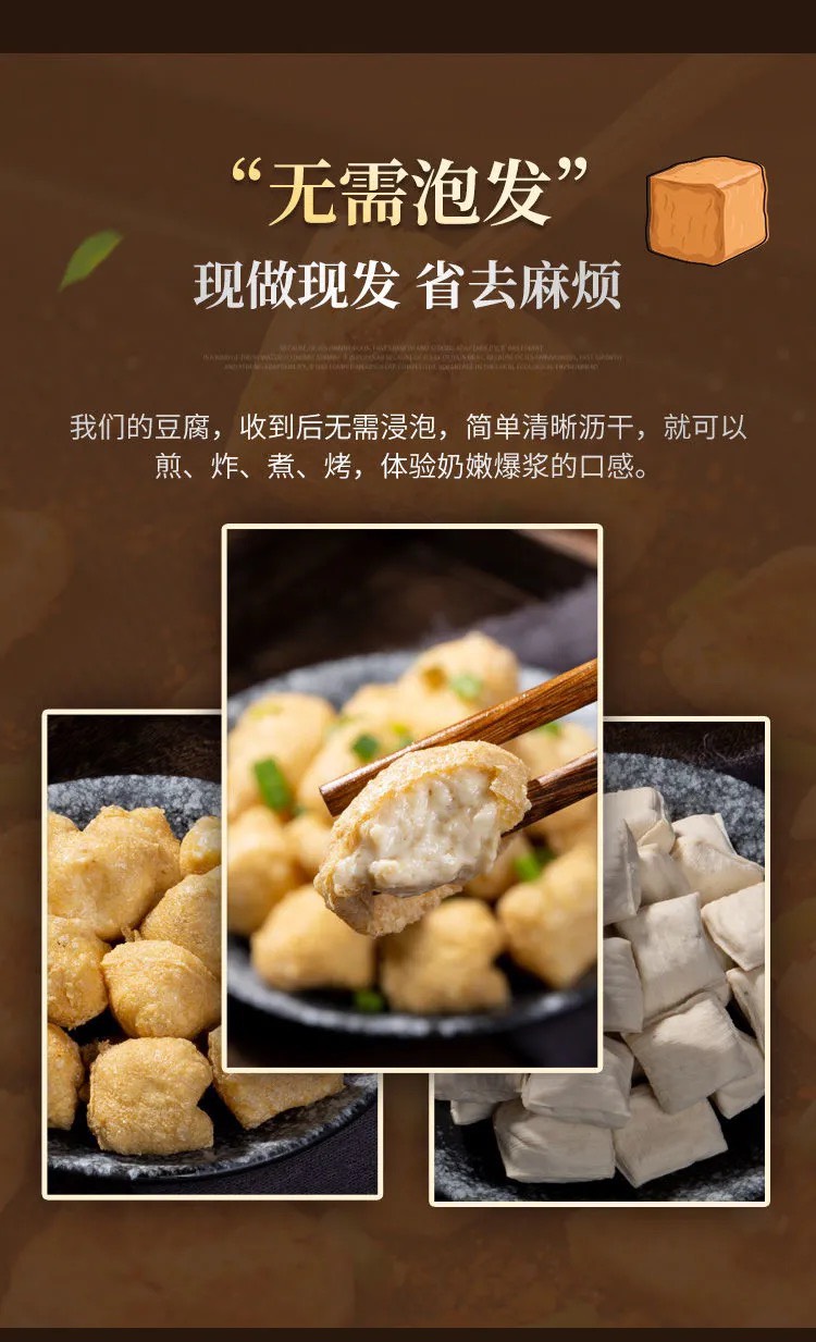 云南特产石屏豆腐包浆小豆腐