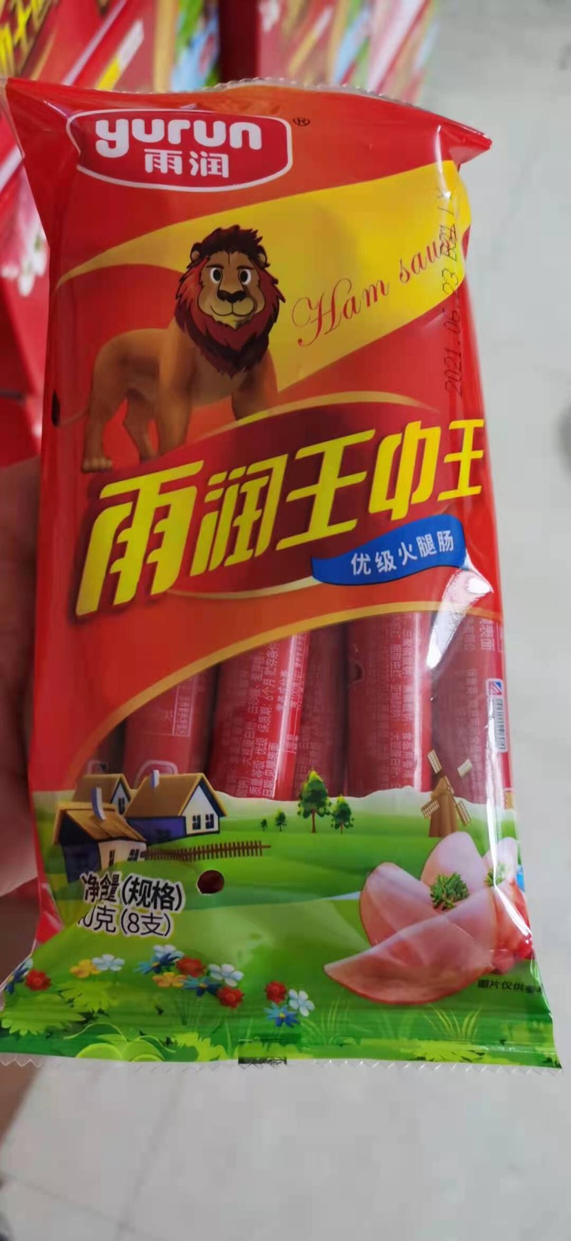 厂家直销 雨润双汇王中王火腿肠即食肉肠泡面香肠整箱批发零食烧
