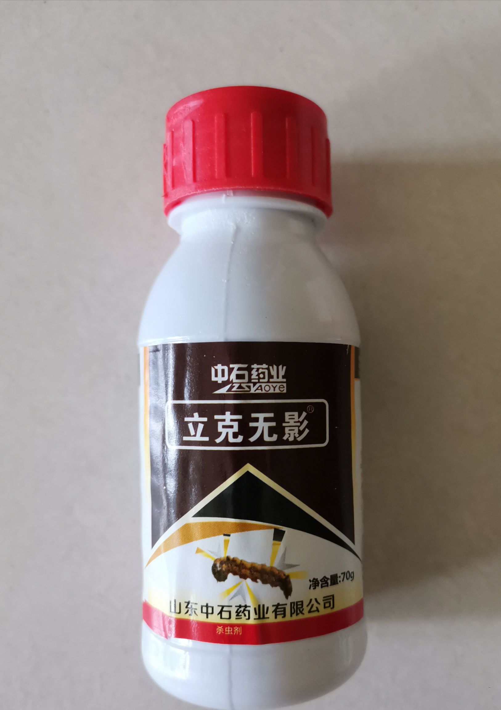 高效氯氟氰菊酯 水乳剂 瓶装 中毒