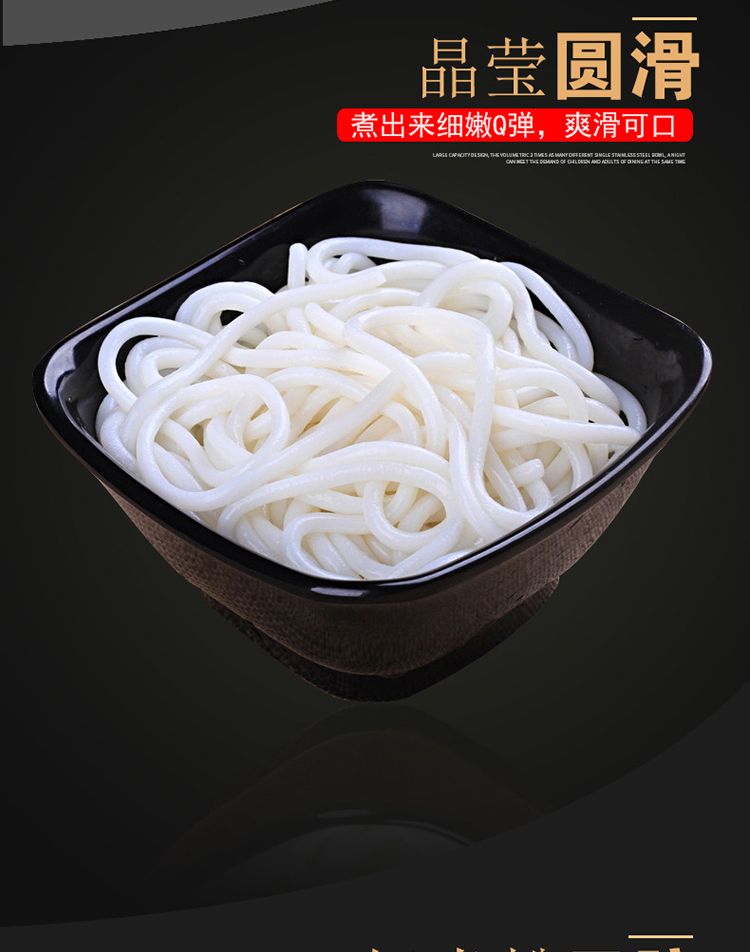 江西手工粉干