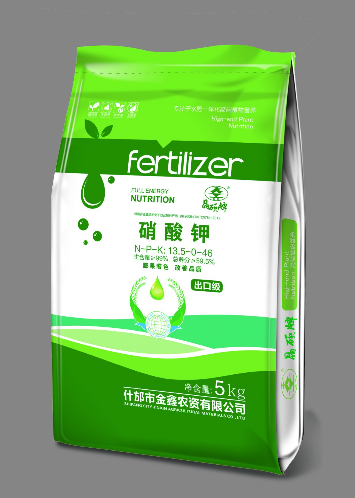 水溶肥 硝酸钾