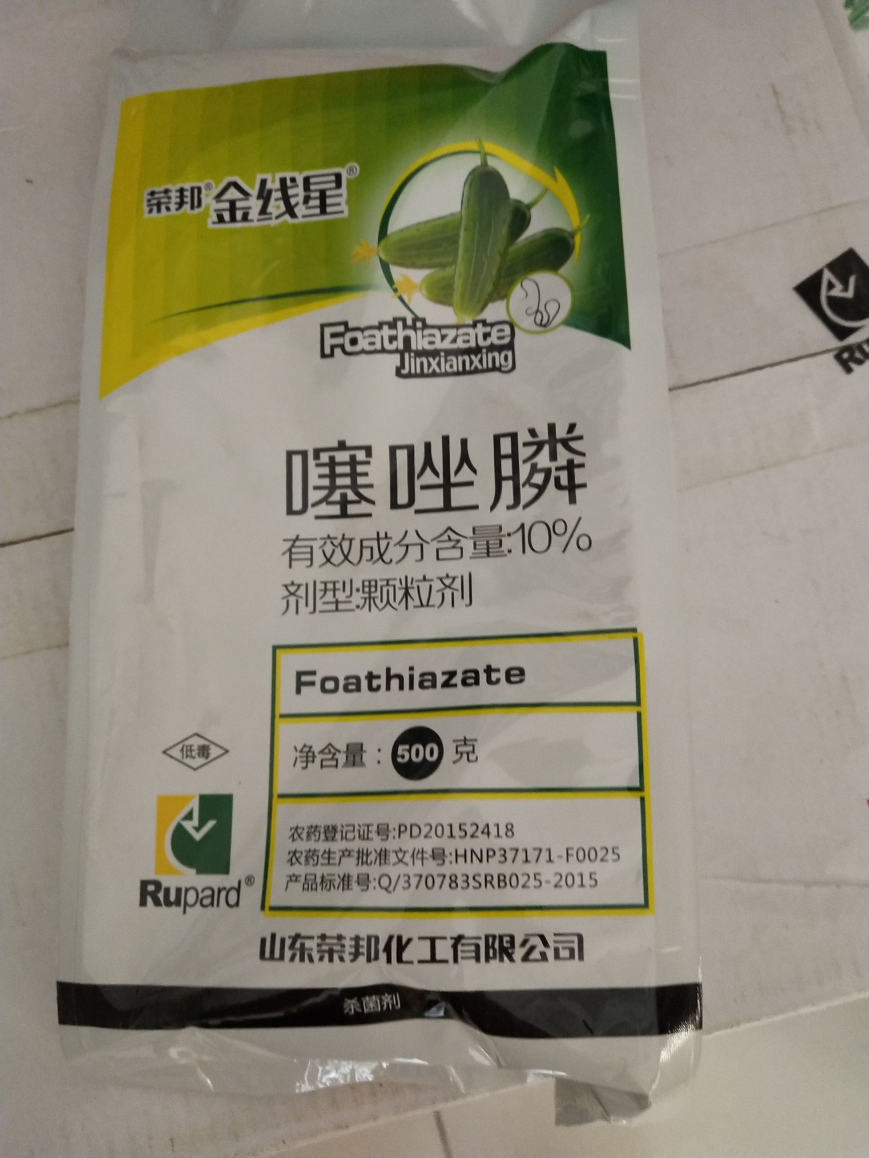 10%噻唑膦颗粒剂,效果好黄瓜西红柿根结线虫病500克