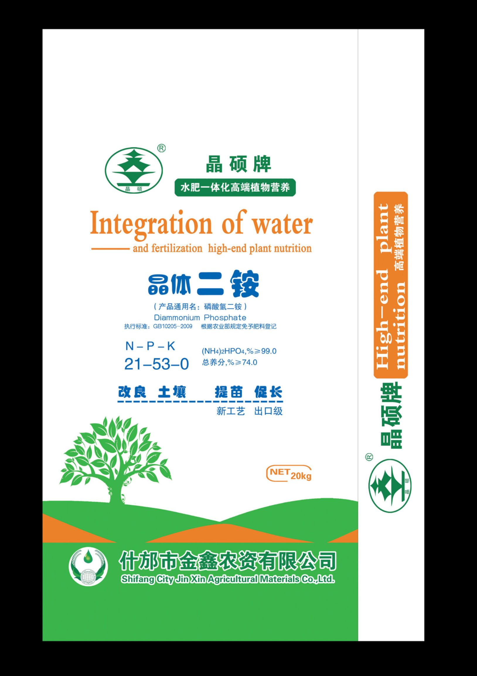 [二铵批发]二铵 价格185元/袋 - 惠农网