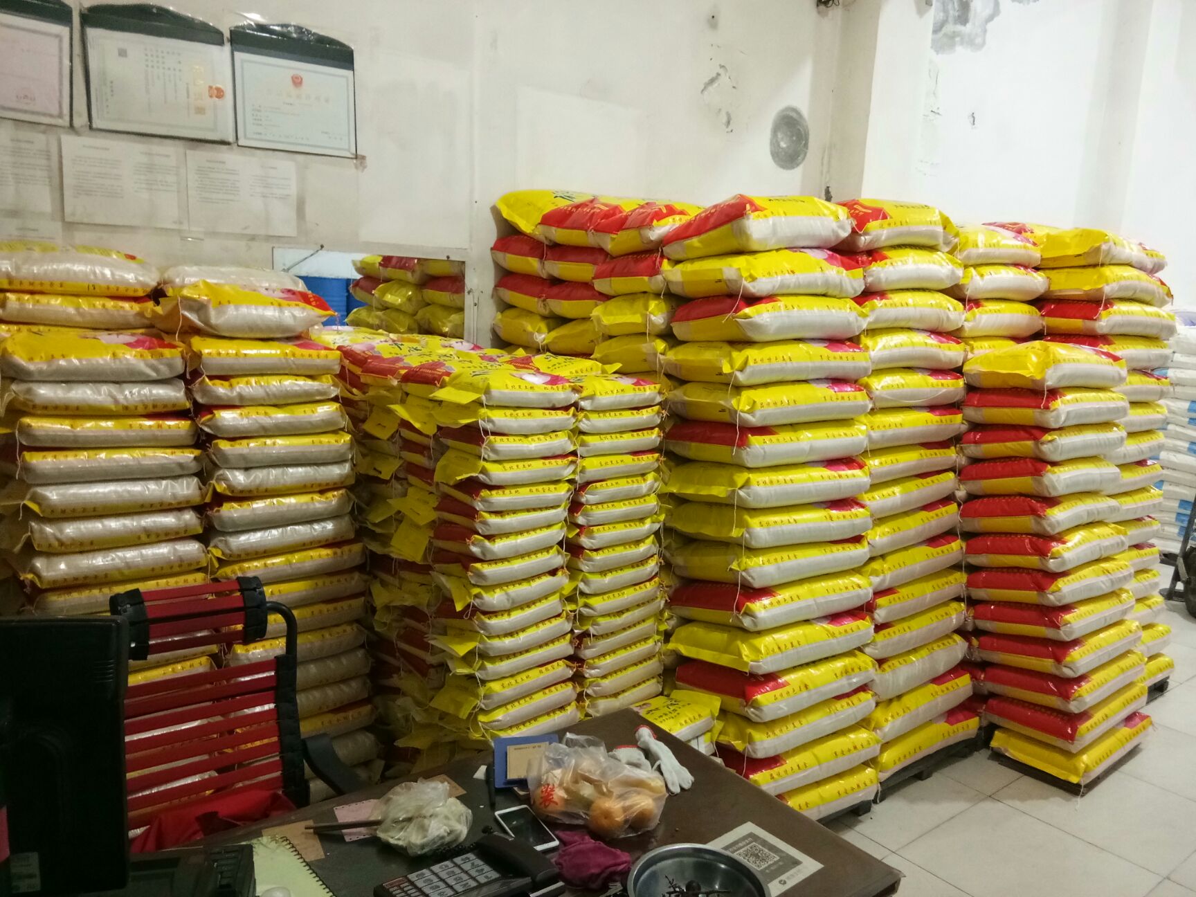 [稻花香大米批发] 稻花香大米 绿色食品 晚稻 一等品