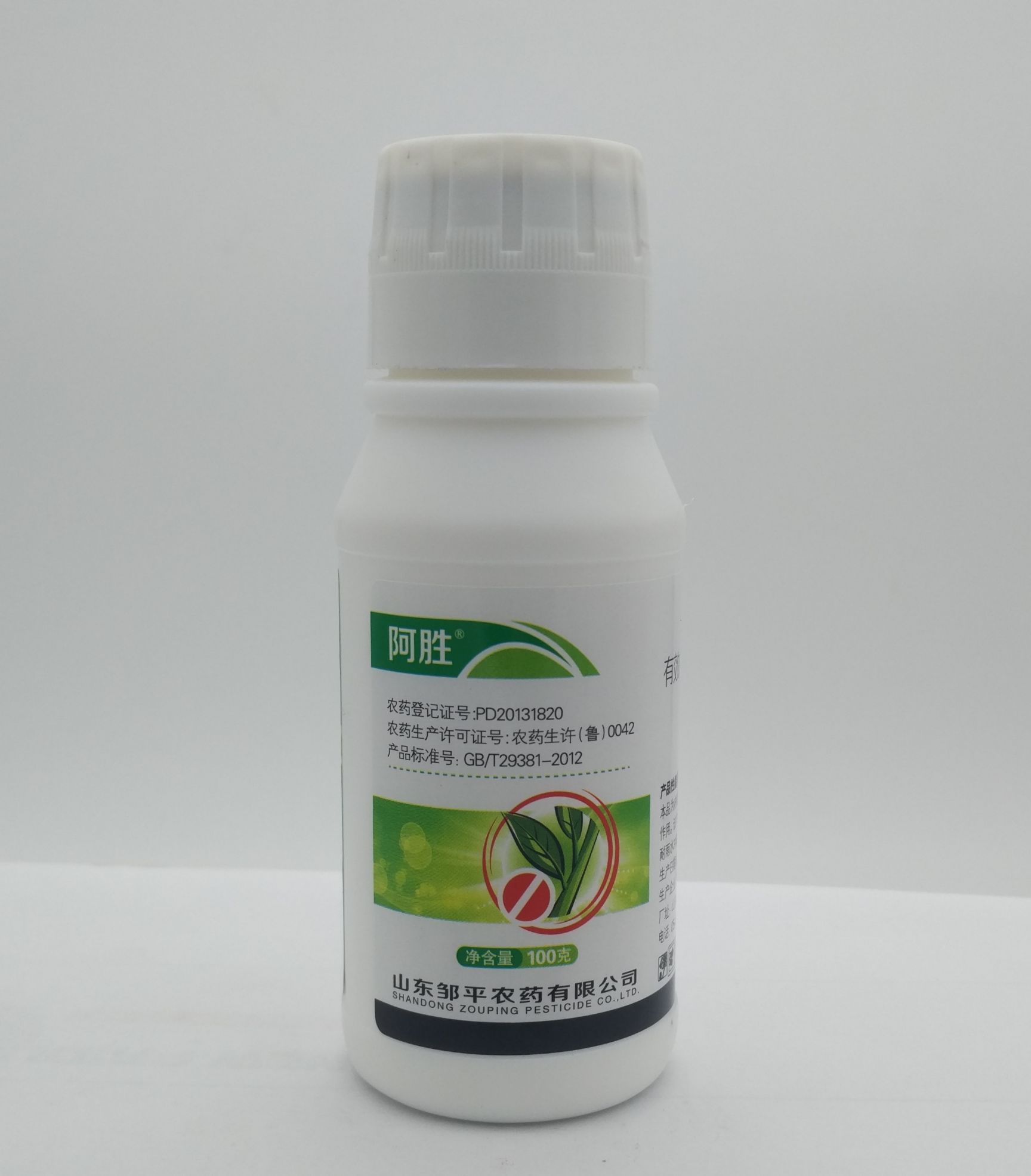 阿胜430g/l戊唑醇苹果树冬枣柑橘花生叶斑病炭疽病杀菌剂