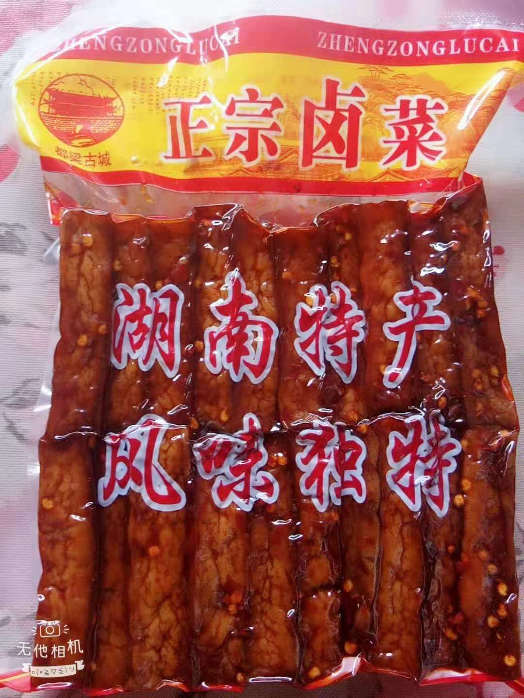 湖南邵阳武冈市卤豆腐