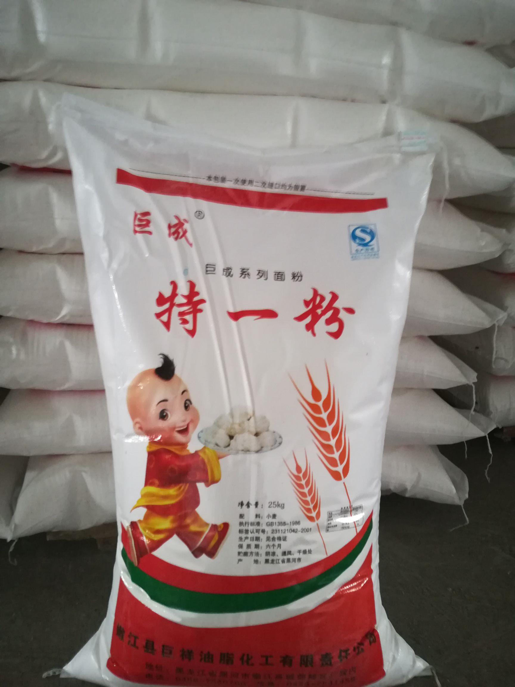品种名:小麦粉          选用东北硬质红小麦制作