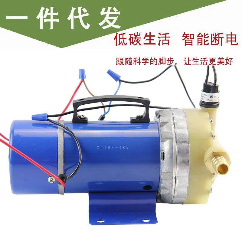 打药车 48v电动打药泵,插到电动车充电器口就行,枪停,泵停!打药机