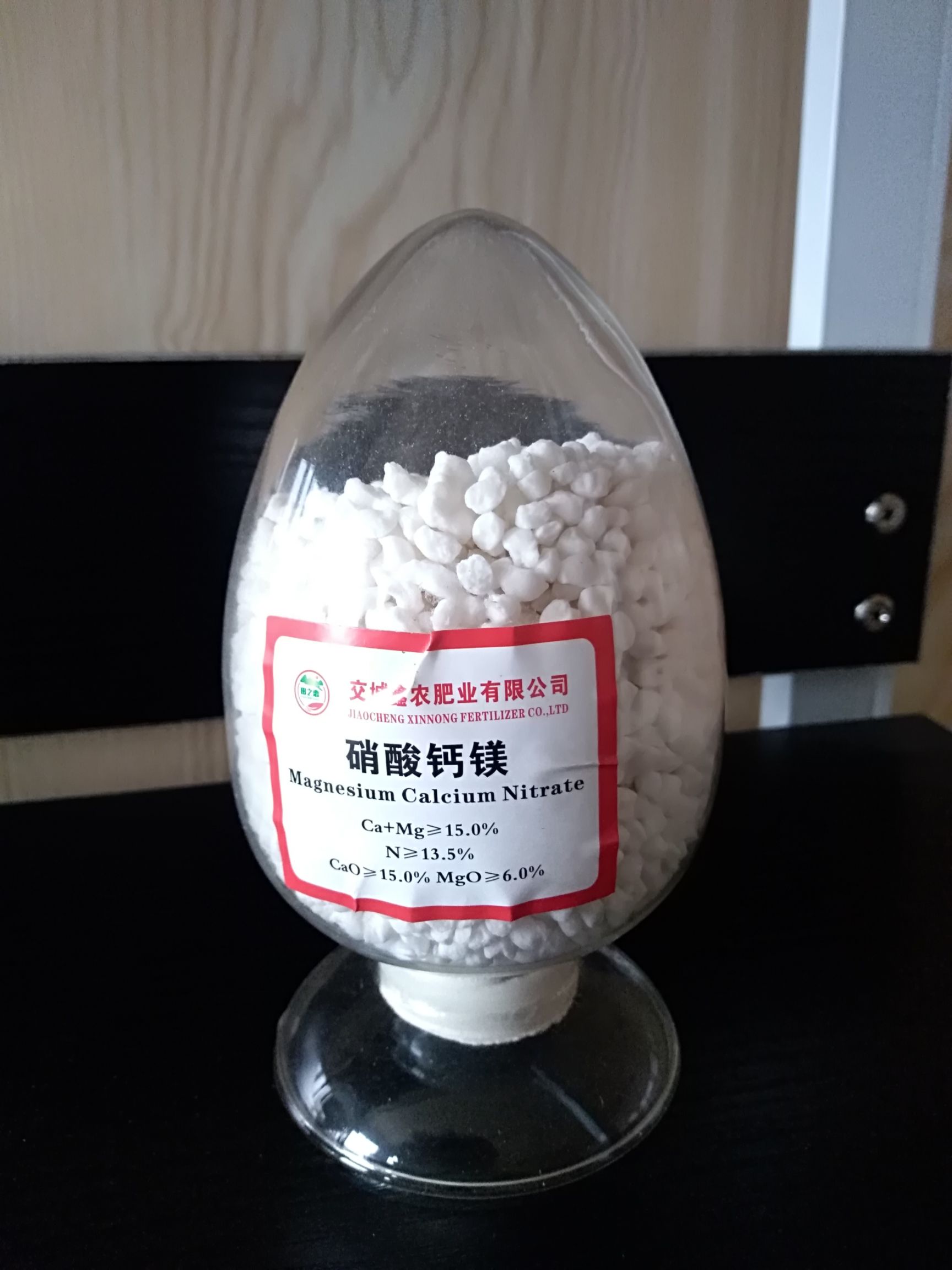 硝酸钙镁