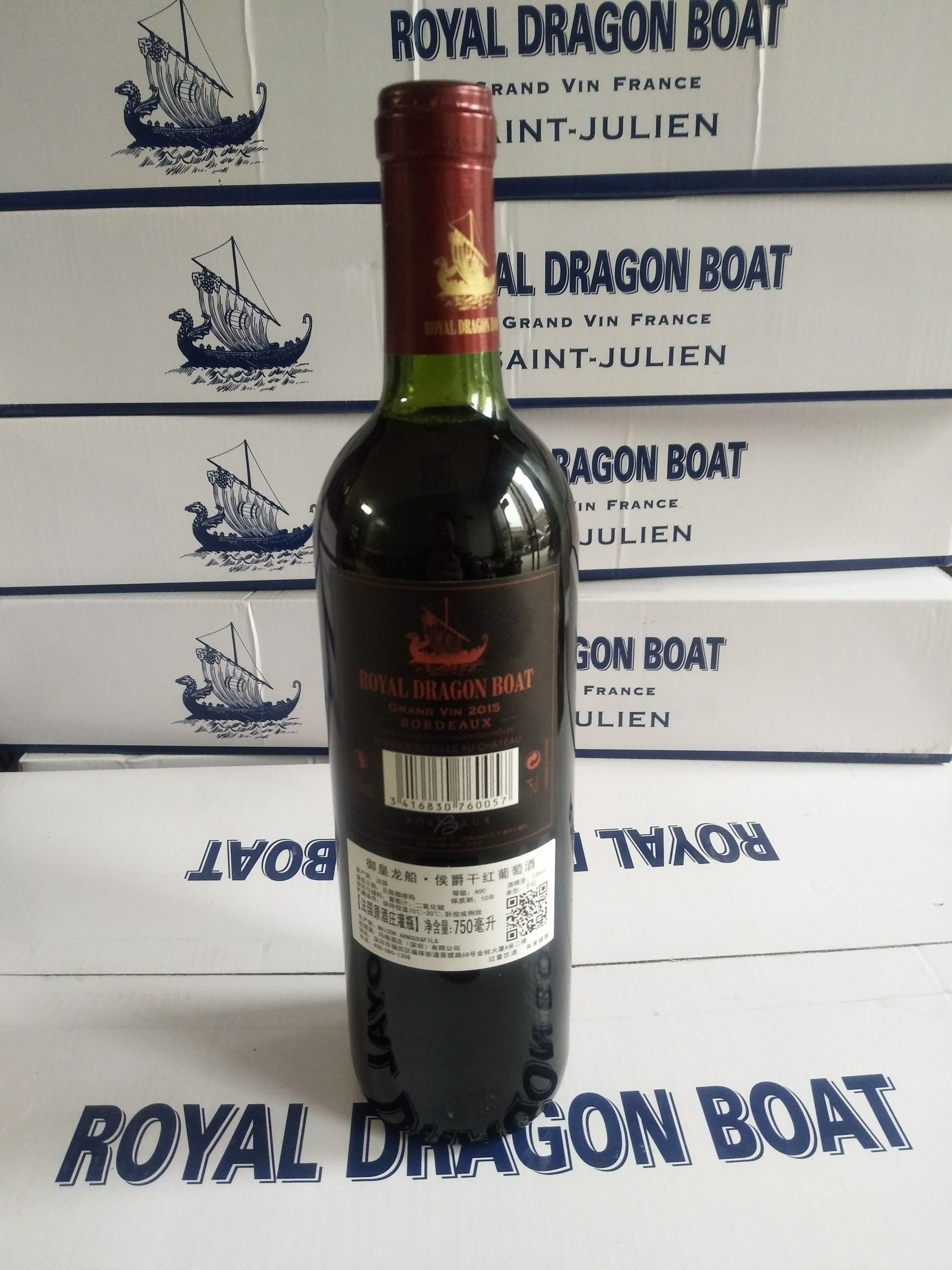 [葡萄酒批发]葡萄酒 10-15度 价格60元\/瓶 6瓶起