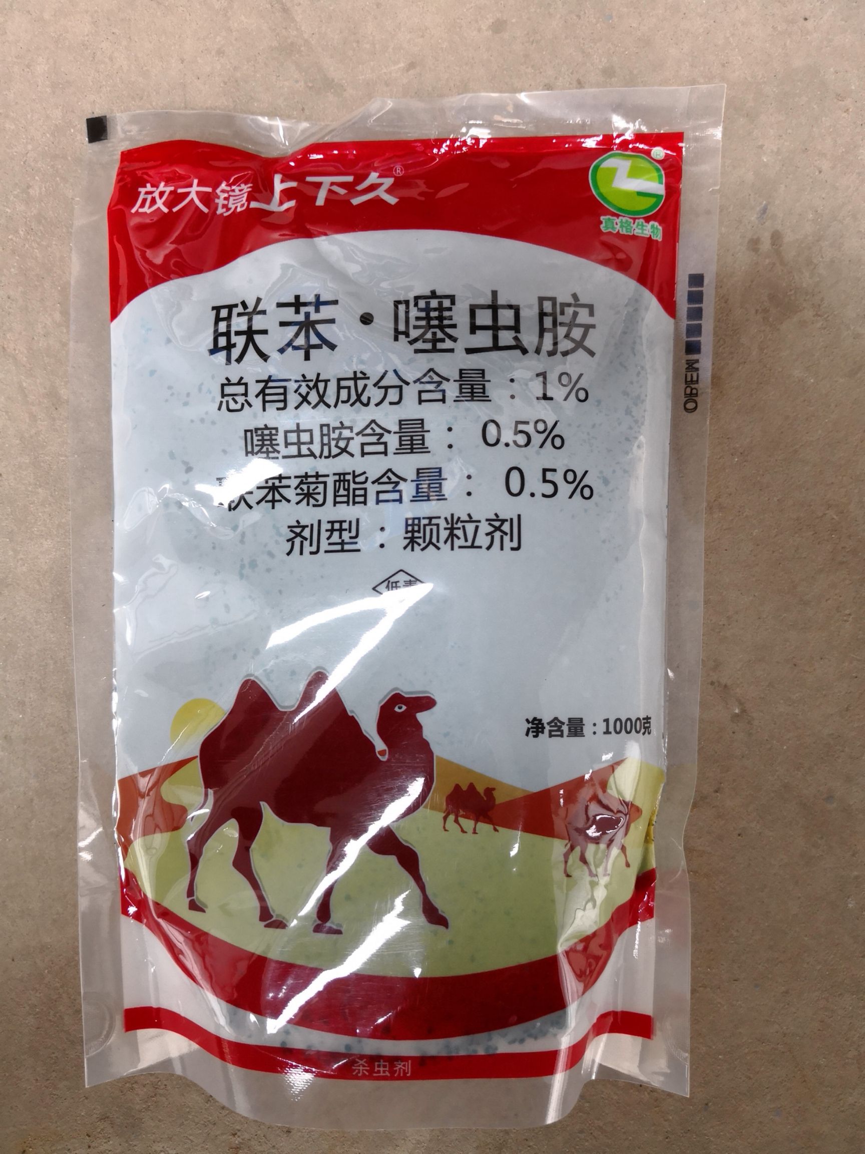 内黄县噻虫胺 颗粒剂 袋装 低毒 100g