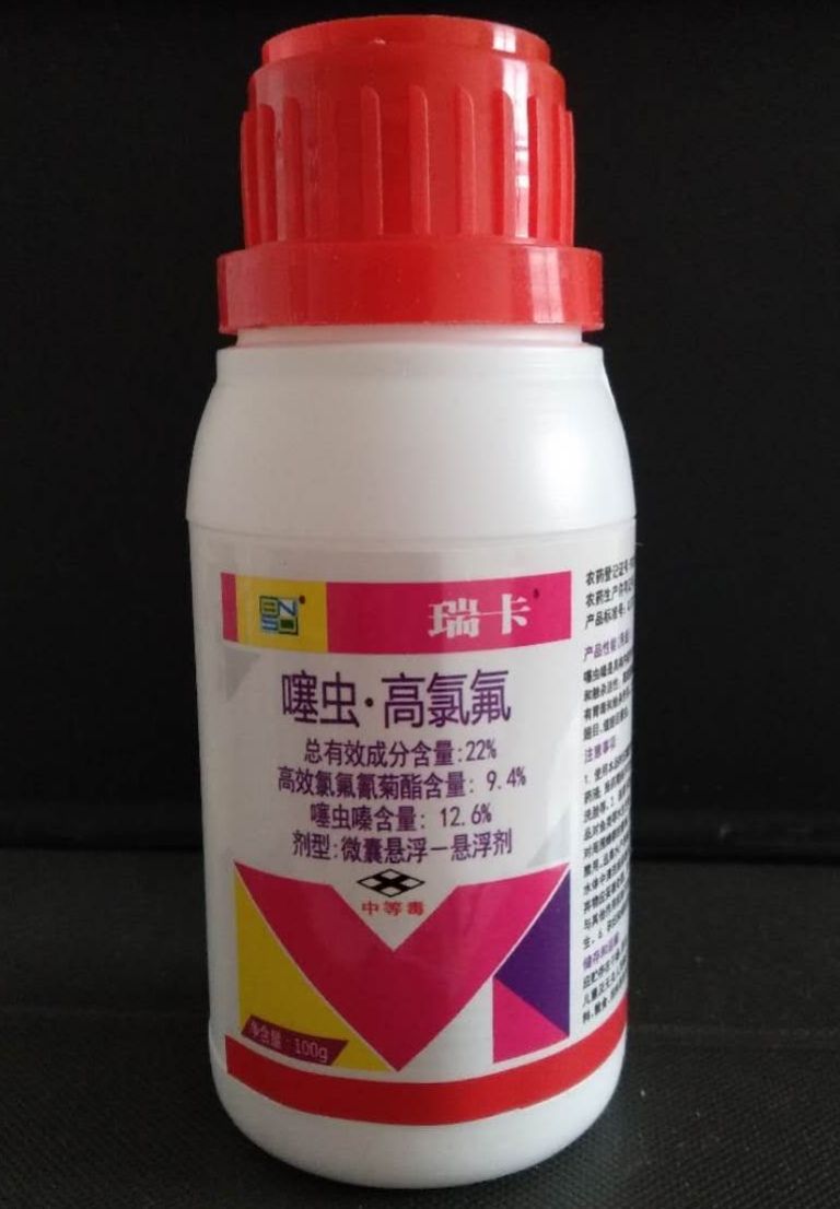 [噻虫高氯氟批发] 噻虫嗪高效氯氟氰菊酯 蚜虫杀虫剂