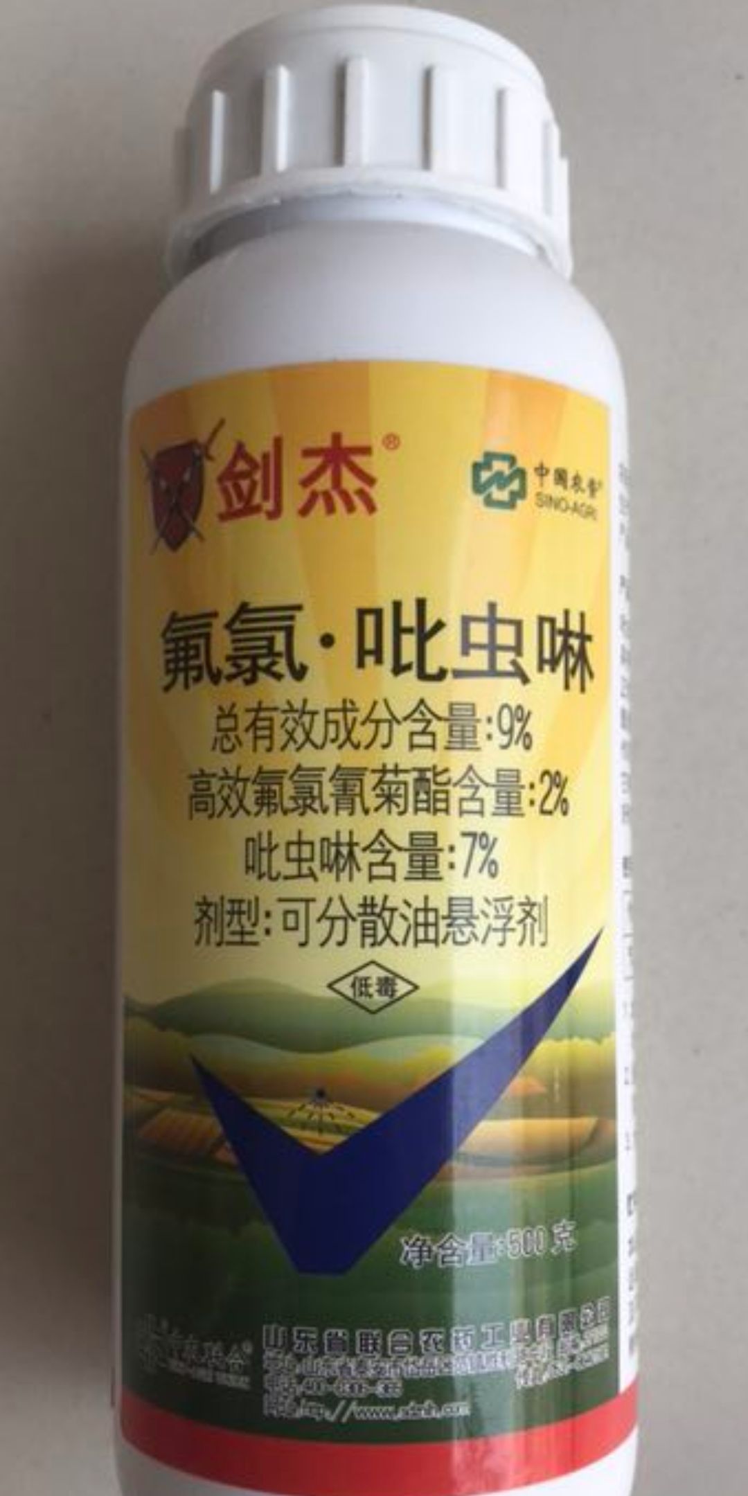 联合剑杰9%氟氯吡虫啉500克节瓜蓟马杀虫剂包邮