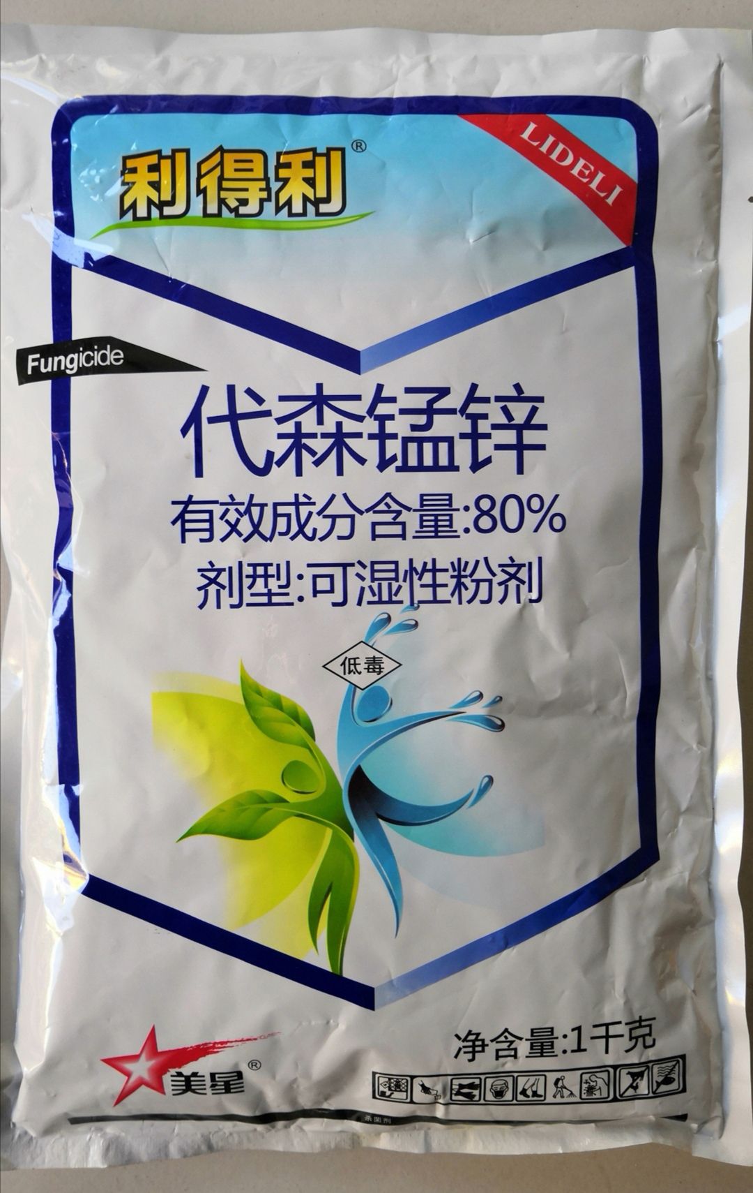 50%甲基硫菌灵悬浮剂500克1000克小麦赤霉病杀菌剂包邮