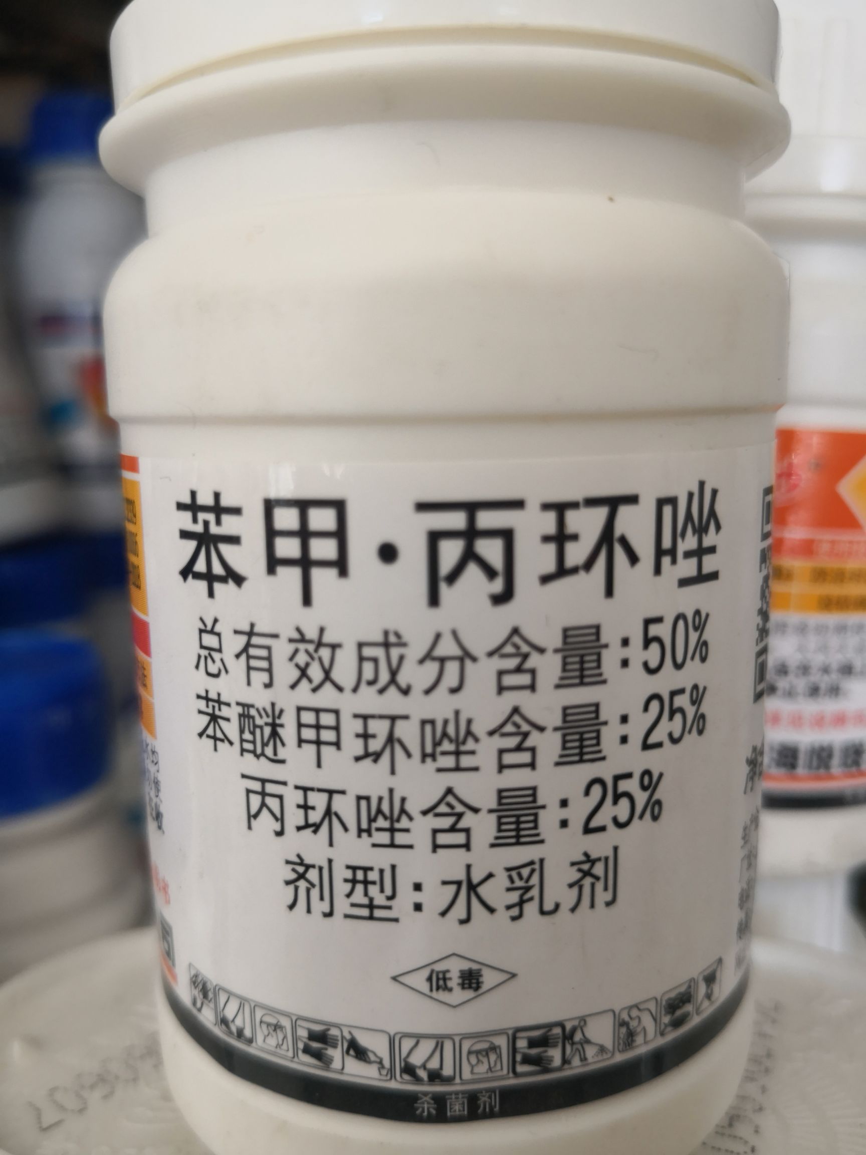 苯醚甲环唑 50%苯甲丙环唑水稻纹枯病果树锈病农药杀菌剂包邮