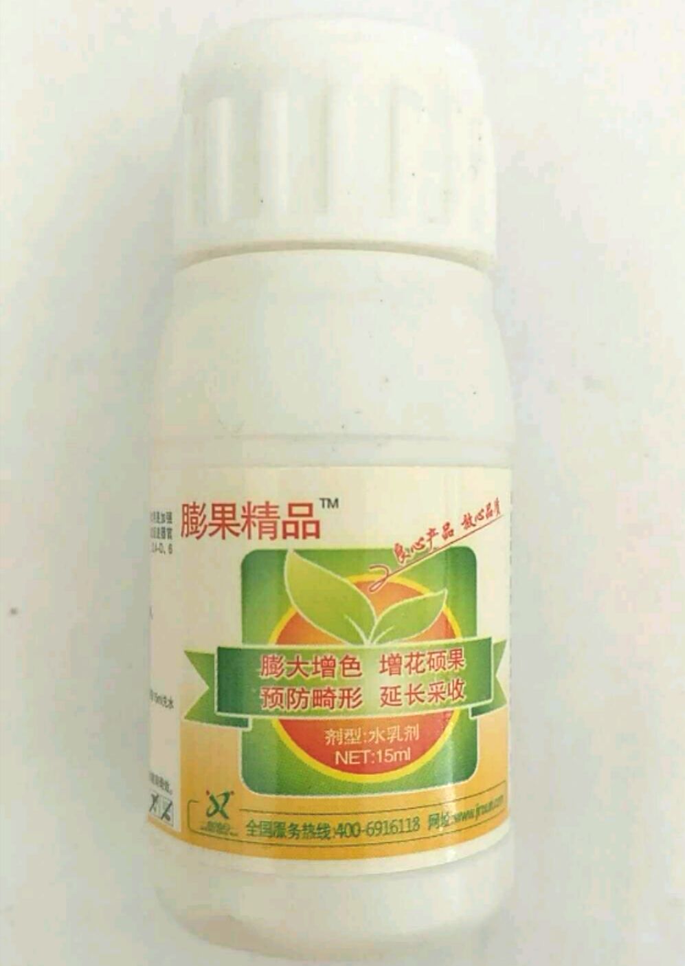 膨果剂 膨大素