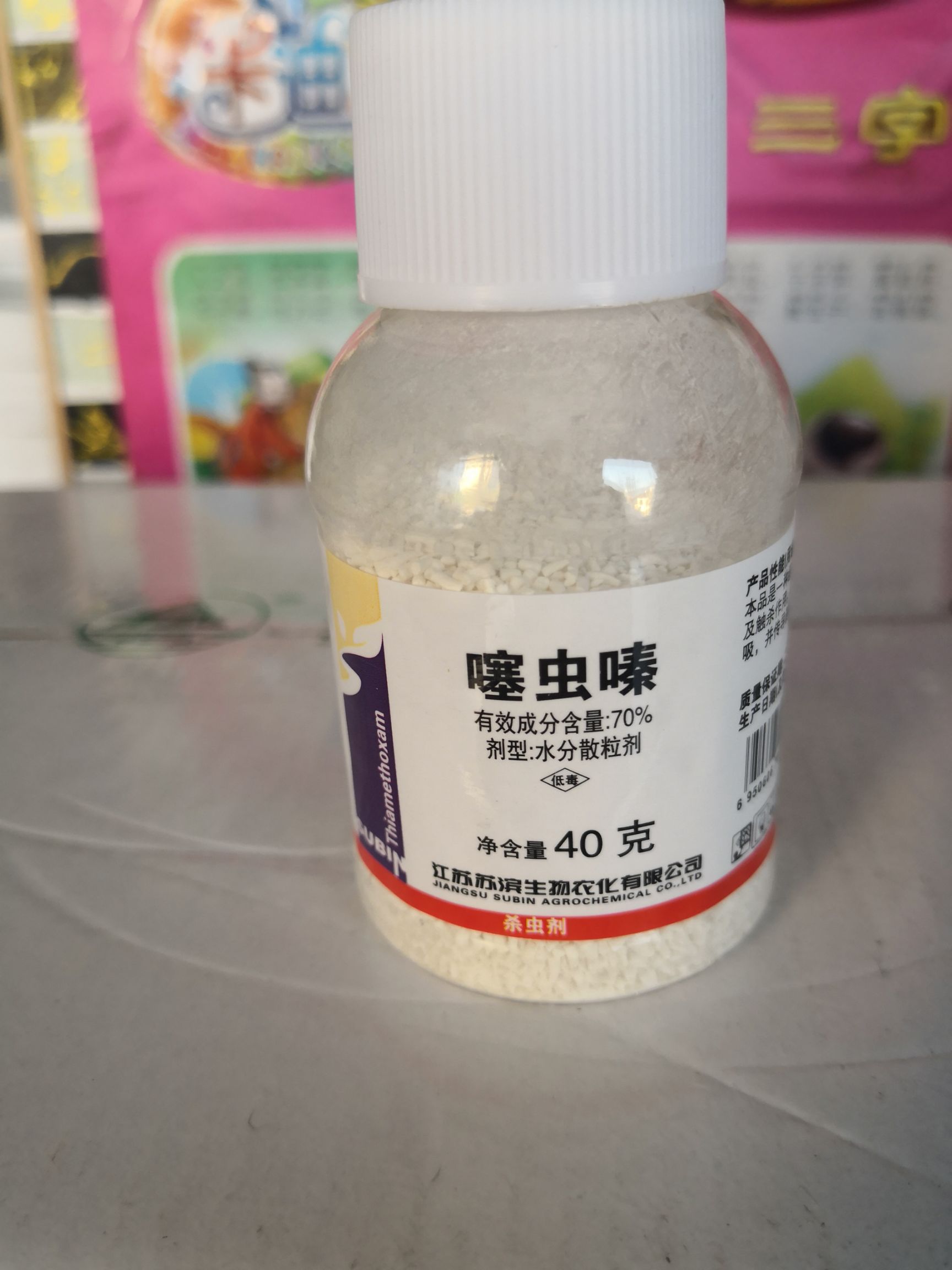 70%噻虫嗪40克飞虱介壳虫盲蝽飞虱蓟马蚜虫瓜果内吸传导包邮