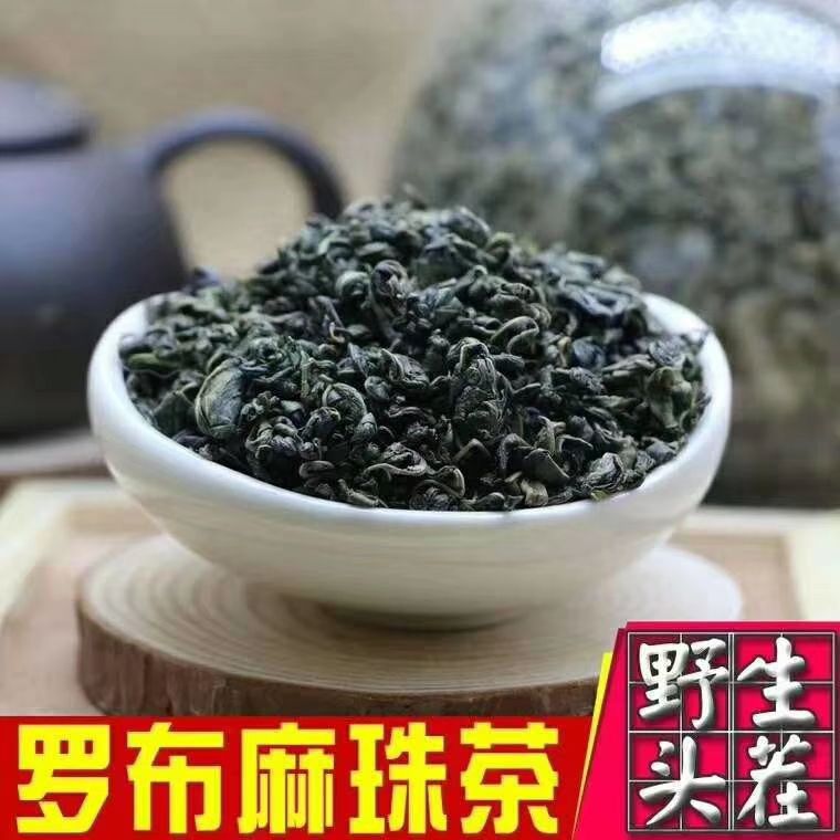 [罗布麻茶批发]新疆罗布麻茶 特级 袋装价格46元/斤 1