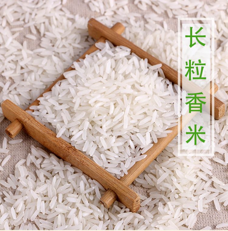 野香优丝苗米 一等品 一季稻 籼米
