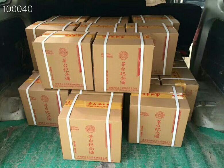 [酒桶批发]酒桶 茅台1915纪念酒价格398元/箱 - 惠农网