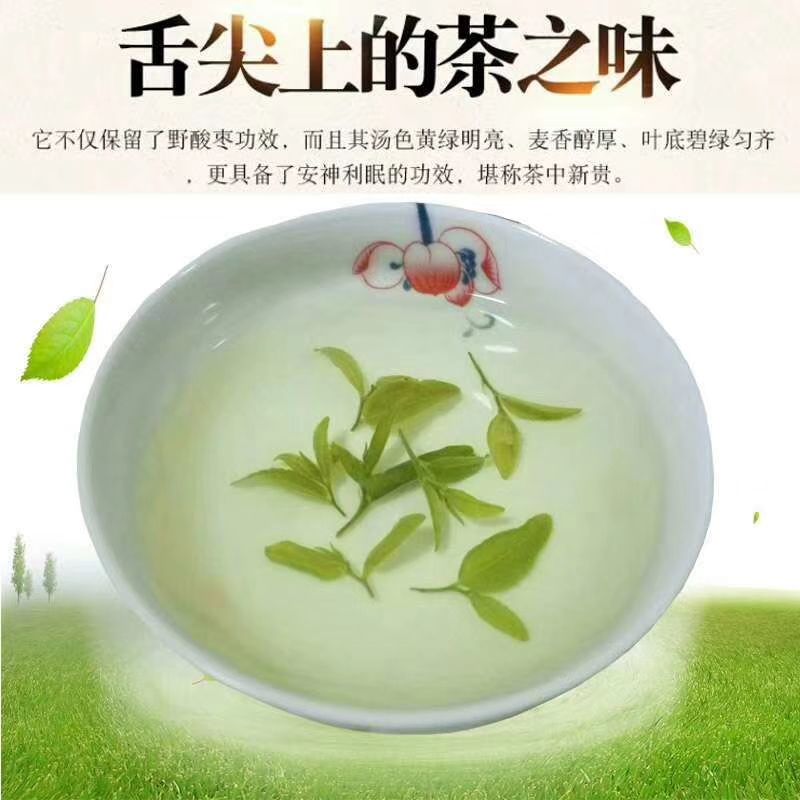 生绿茶 泰山生酸枣叶茶开炒,助睡眠降三高,软化血管