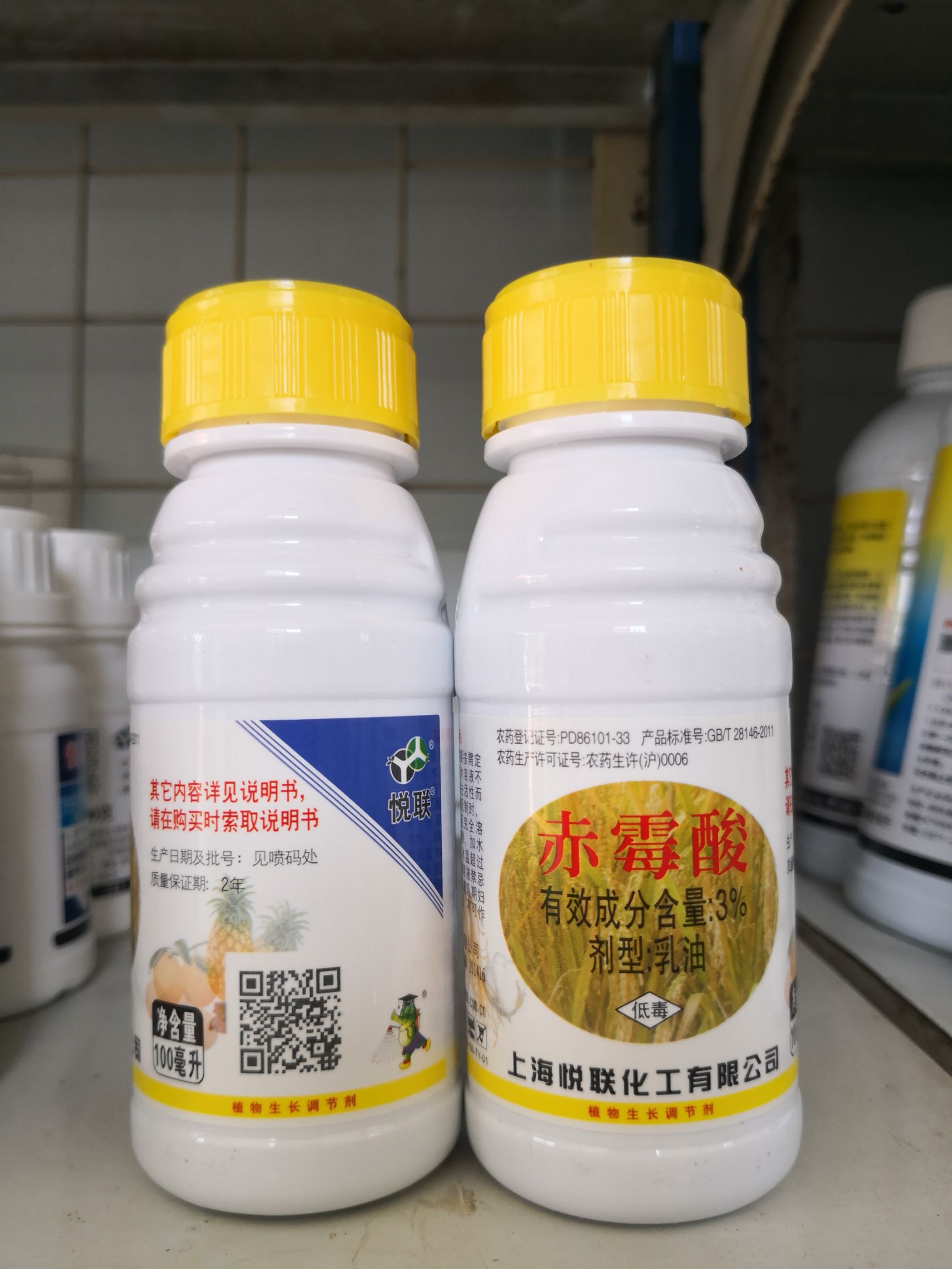 悦联920赤霉酸3%乳油 柑橘枣树催花保花保果调节剂赤霉素
