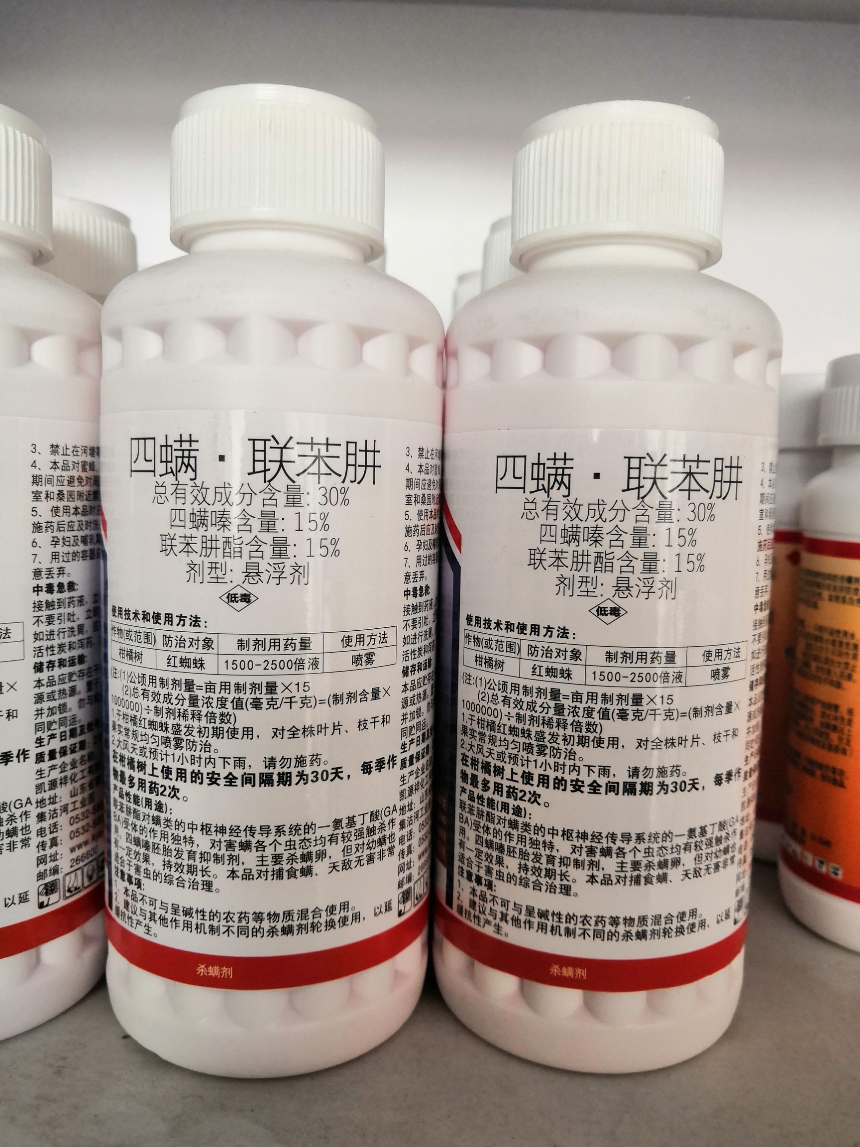 联苯肼酯 四螨嗪,对红蜘蛛成虫,卵均有效果.