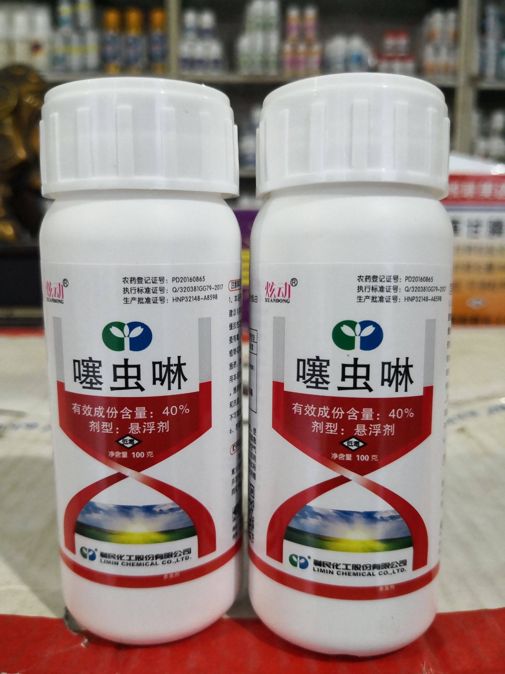 拜耳农化公司和日本拜耳农化公司合作开发,是新型氯代烟碱类杀虫剂