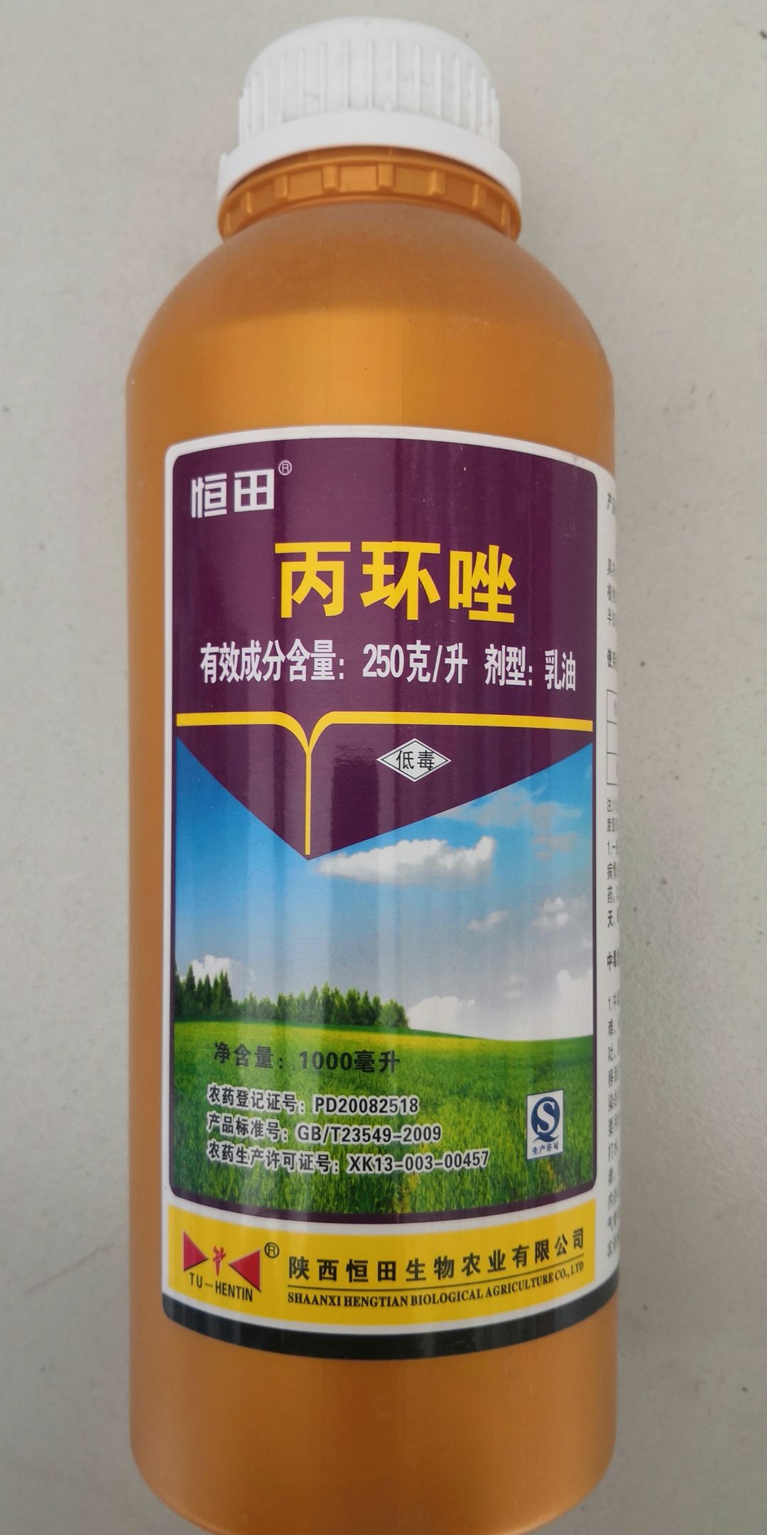 河南郑州金水区 恒田 25%丙环唑乳油1000ml 小麦白 粉病 杀菌剂