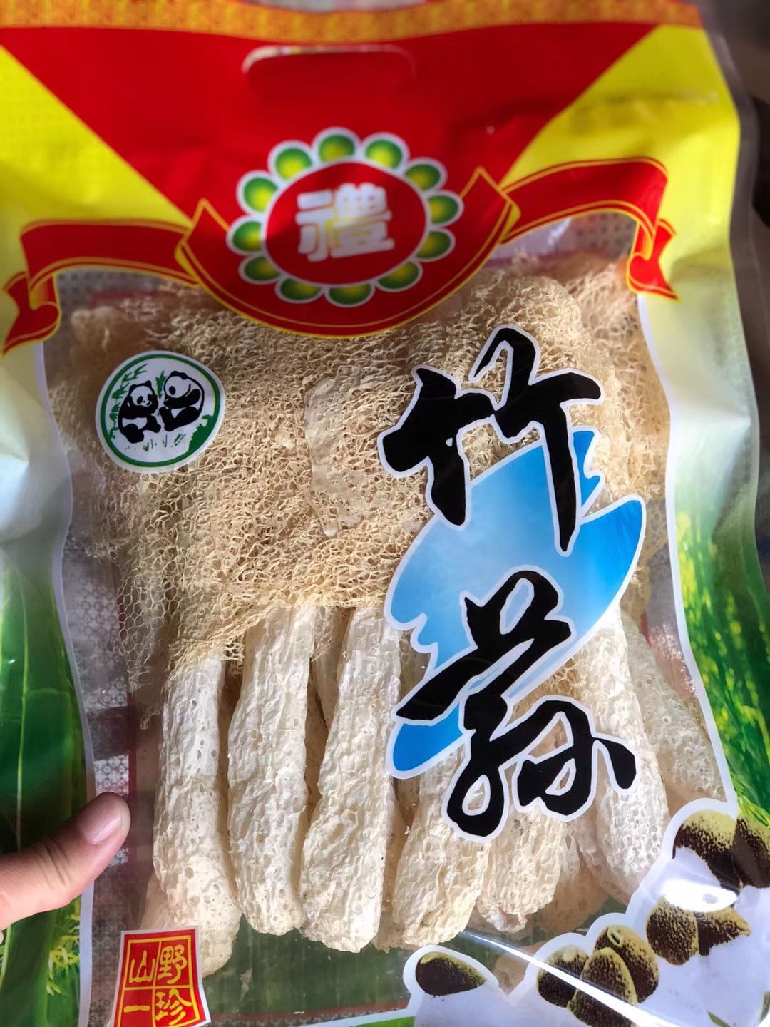 竹荪干货农家土特产煲汤食用菌无硫干竹荪菌新鲜竹荪蘑菇