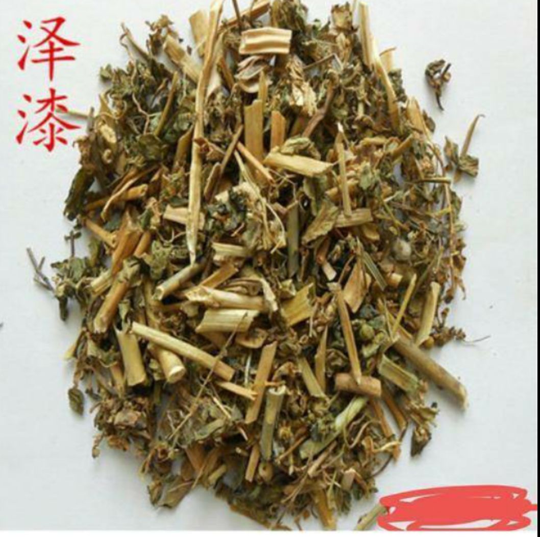 泽漆 中草药 专供