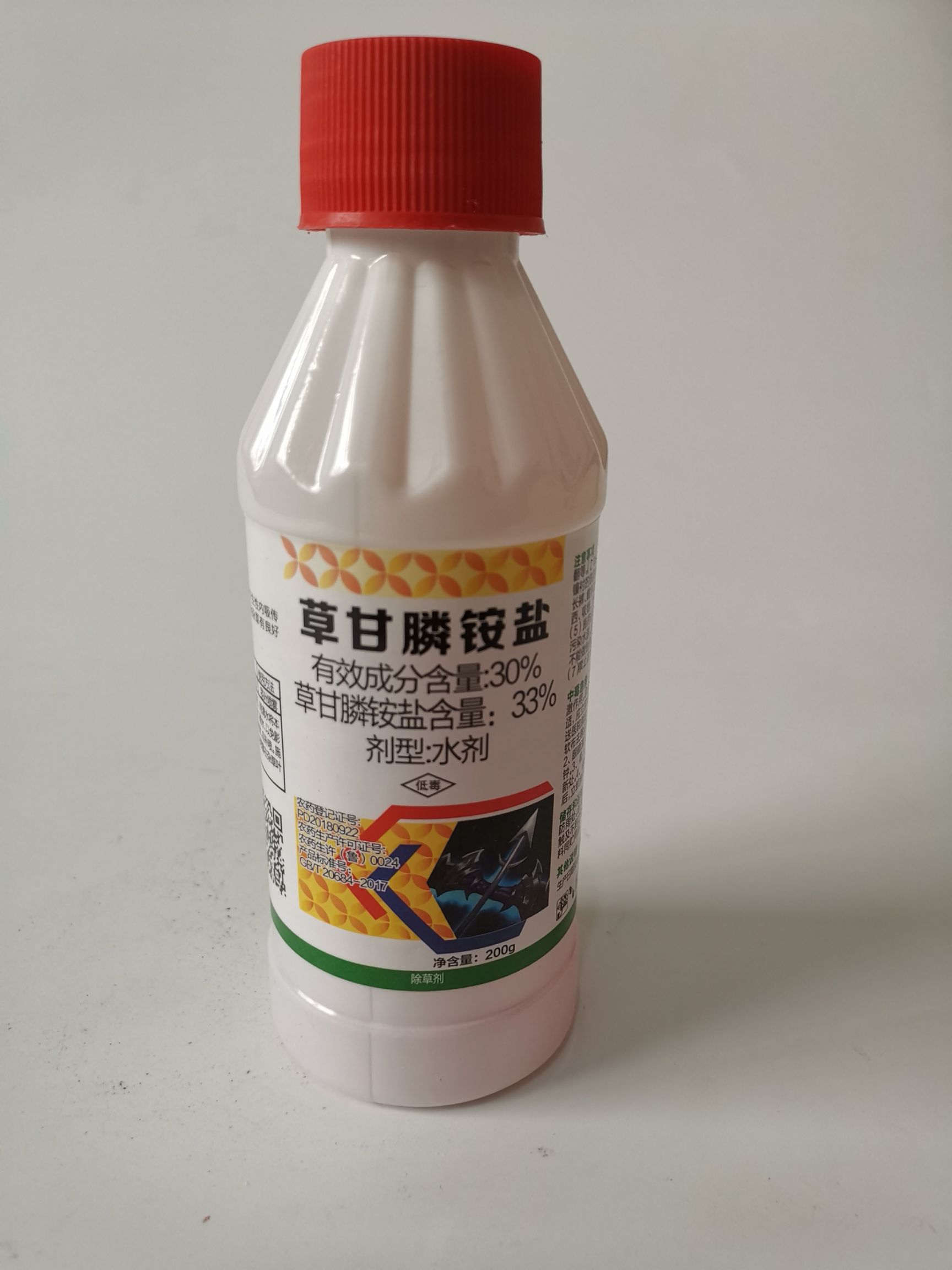 草甘膦异丙胺盐 草甘膦铵盐33%水剂200g