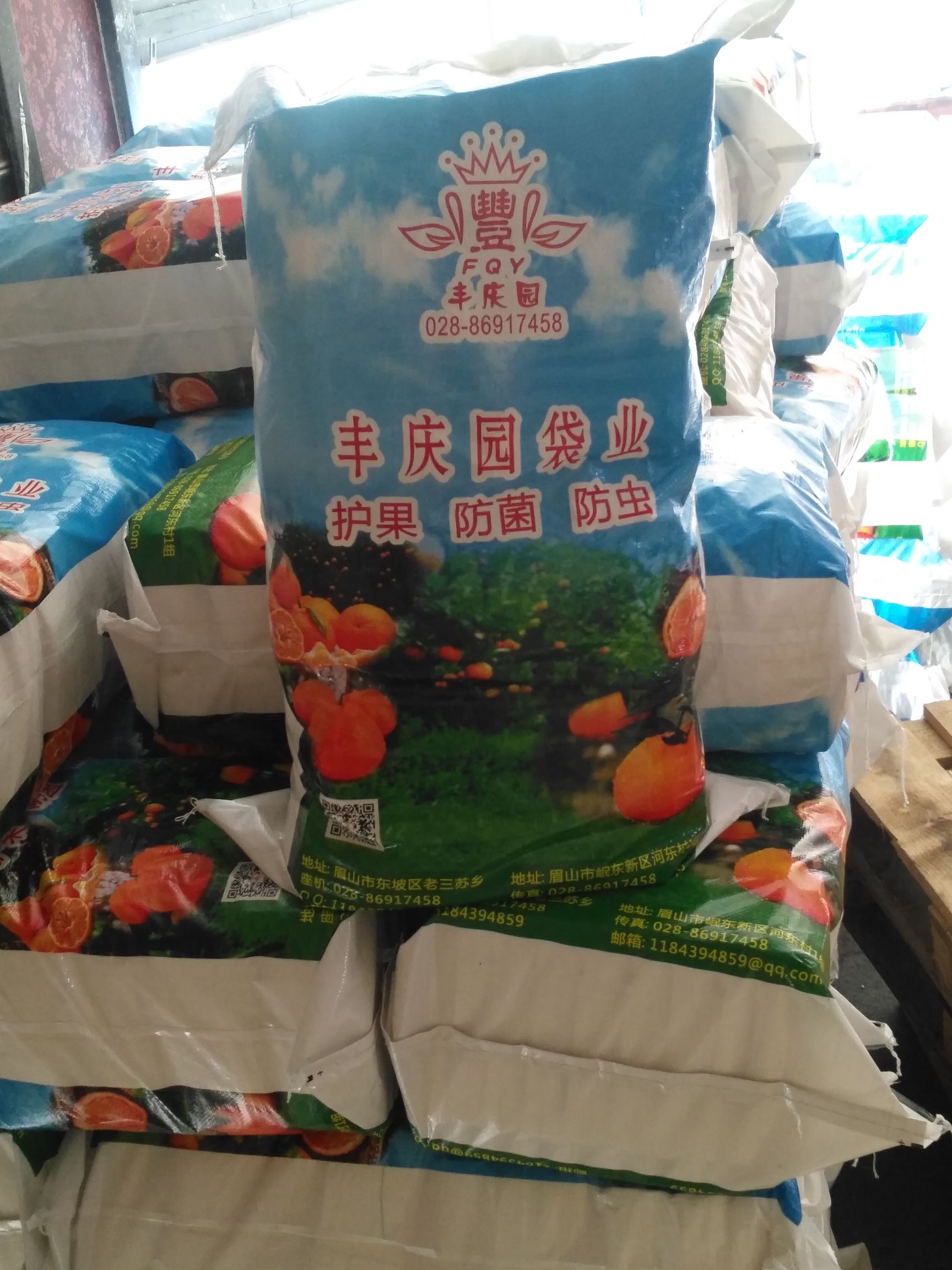 纸袋 四川眉山柑橘类育果袋,火热预订中,欢迎来电咨询,采购,加工