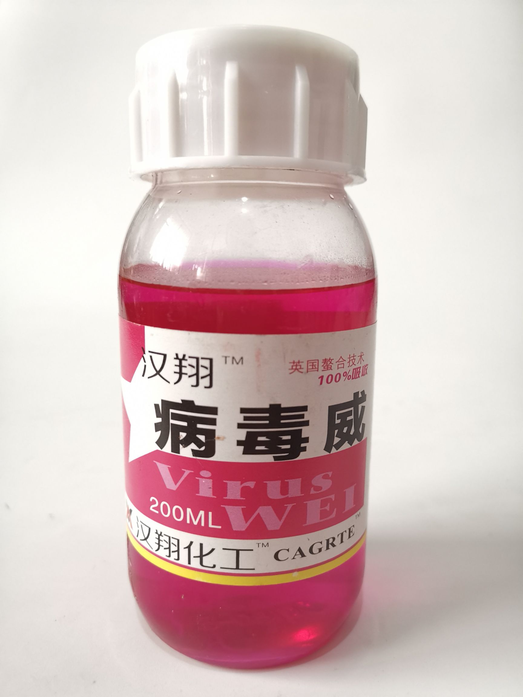 品牌:国产 货品类别:植物性农药 商品详情 病毒威*各种病毒病黄叶花