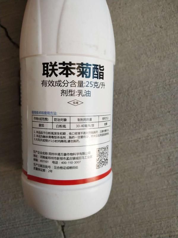 联苯菊酯300毫升瓶装番茄粉虱农药杀虫剂兑300斤水