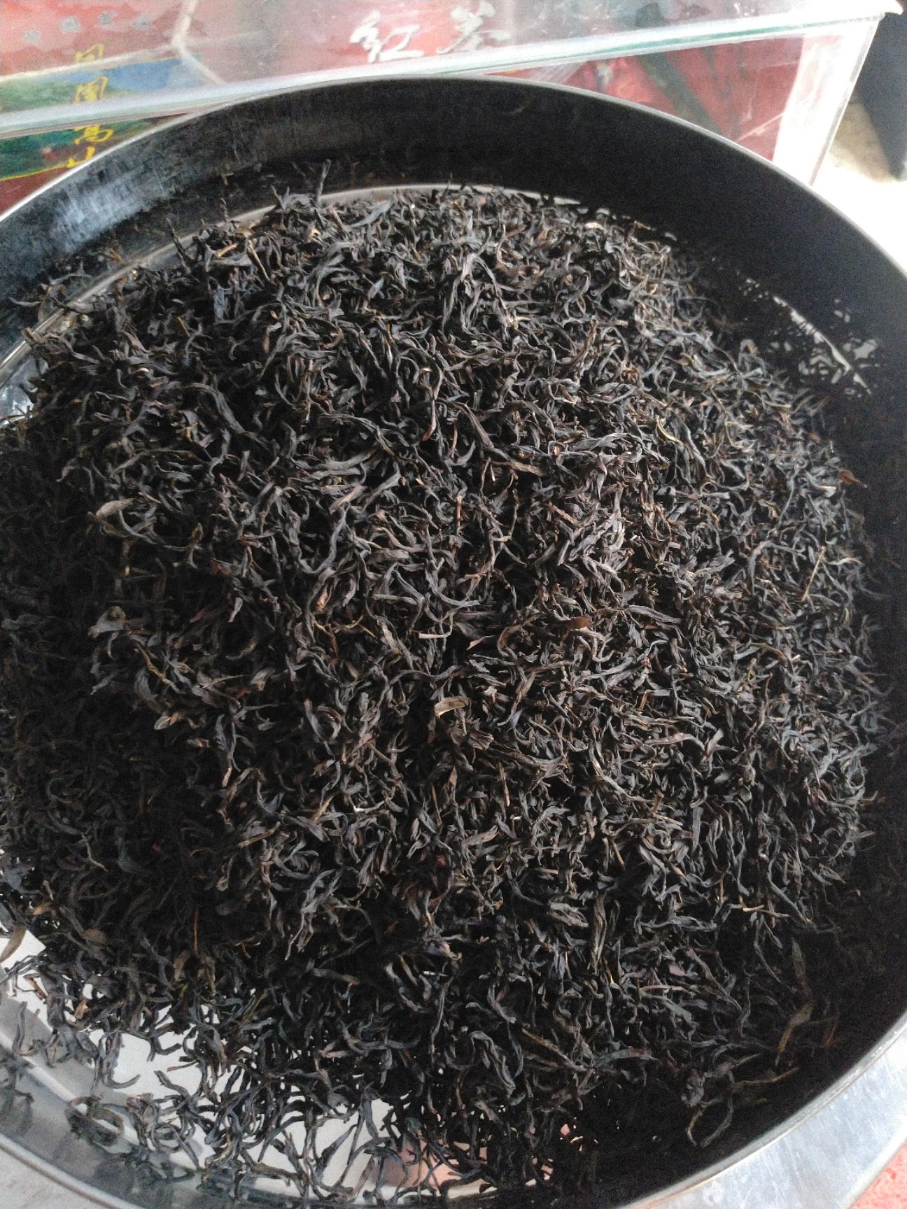 高山乌龙茶 宋种