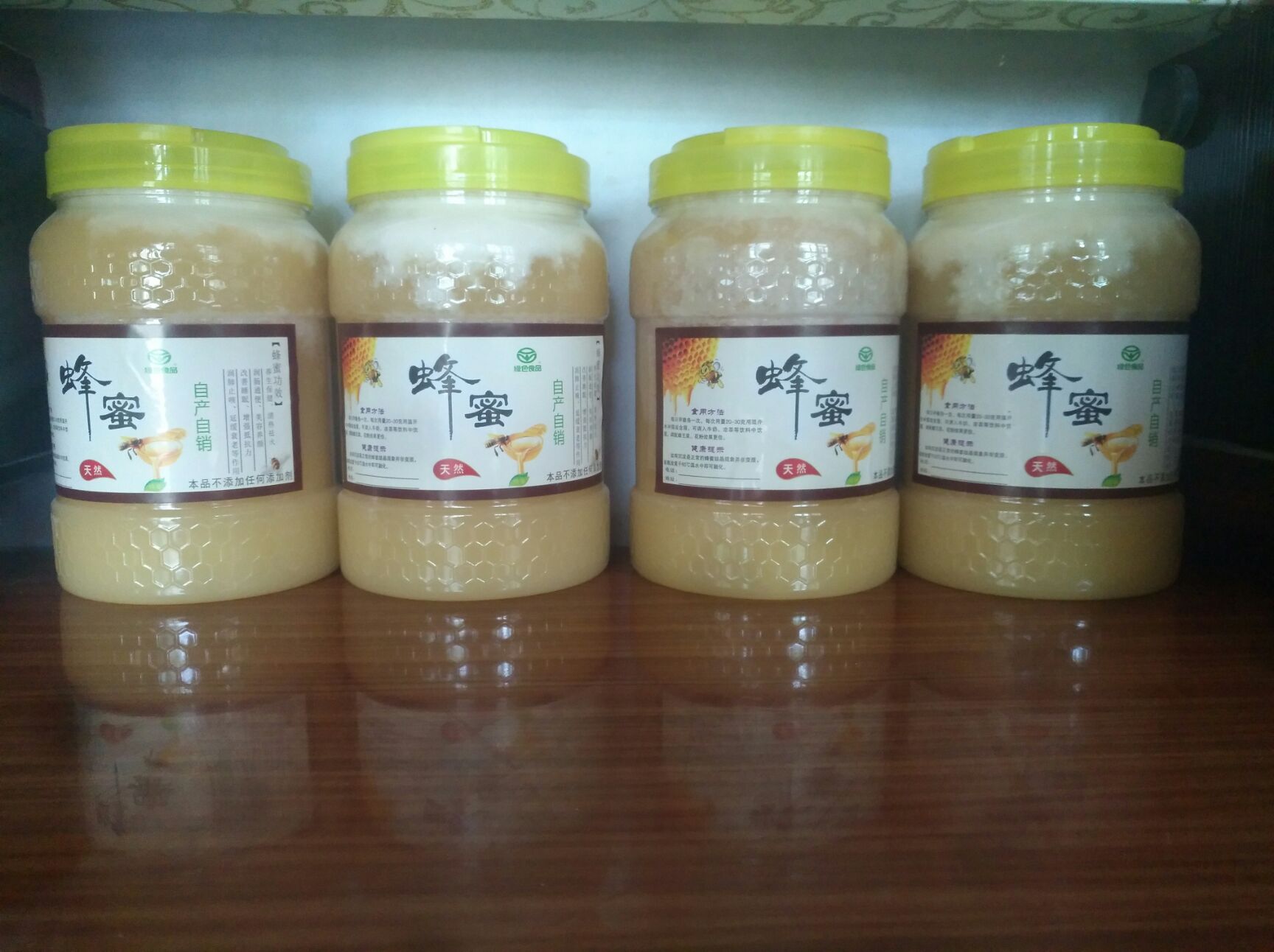 青海海东民和回族土族自治县 蜂蜜