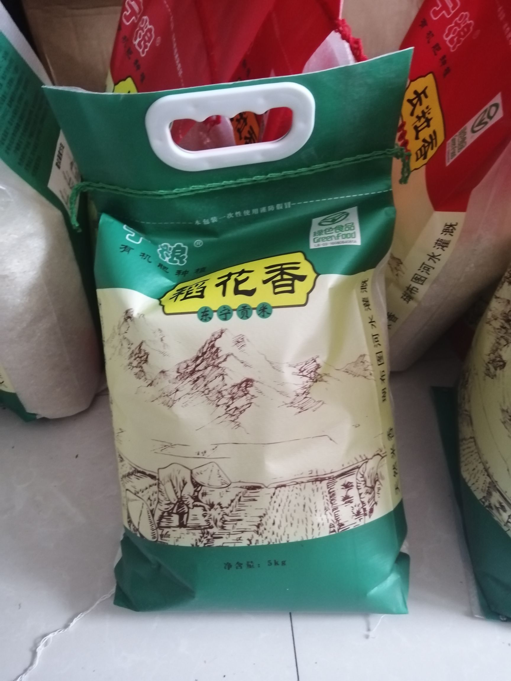 包邮东宁三岔口大米,绿色标识,一袋10斤稻花香55元