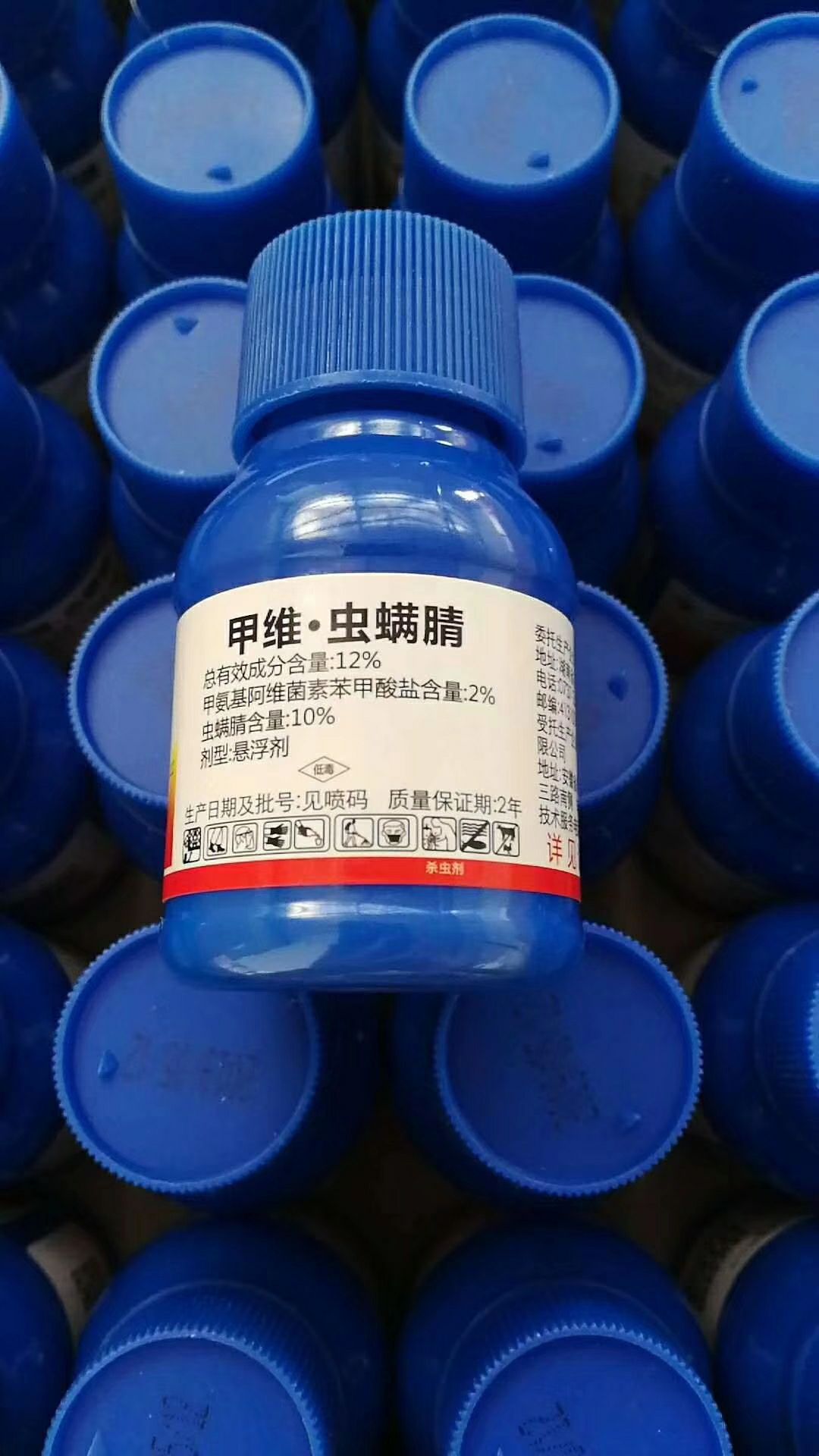 甲维虫螨腈 甲维盐虫螨腈虱螨脲杀虫剂双连包组合草地贪夜蛾菜青虫