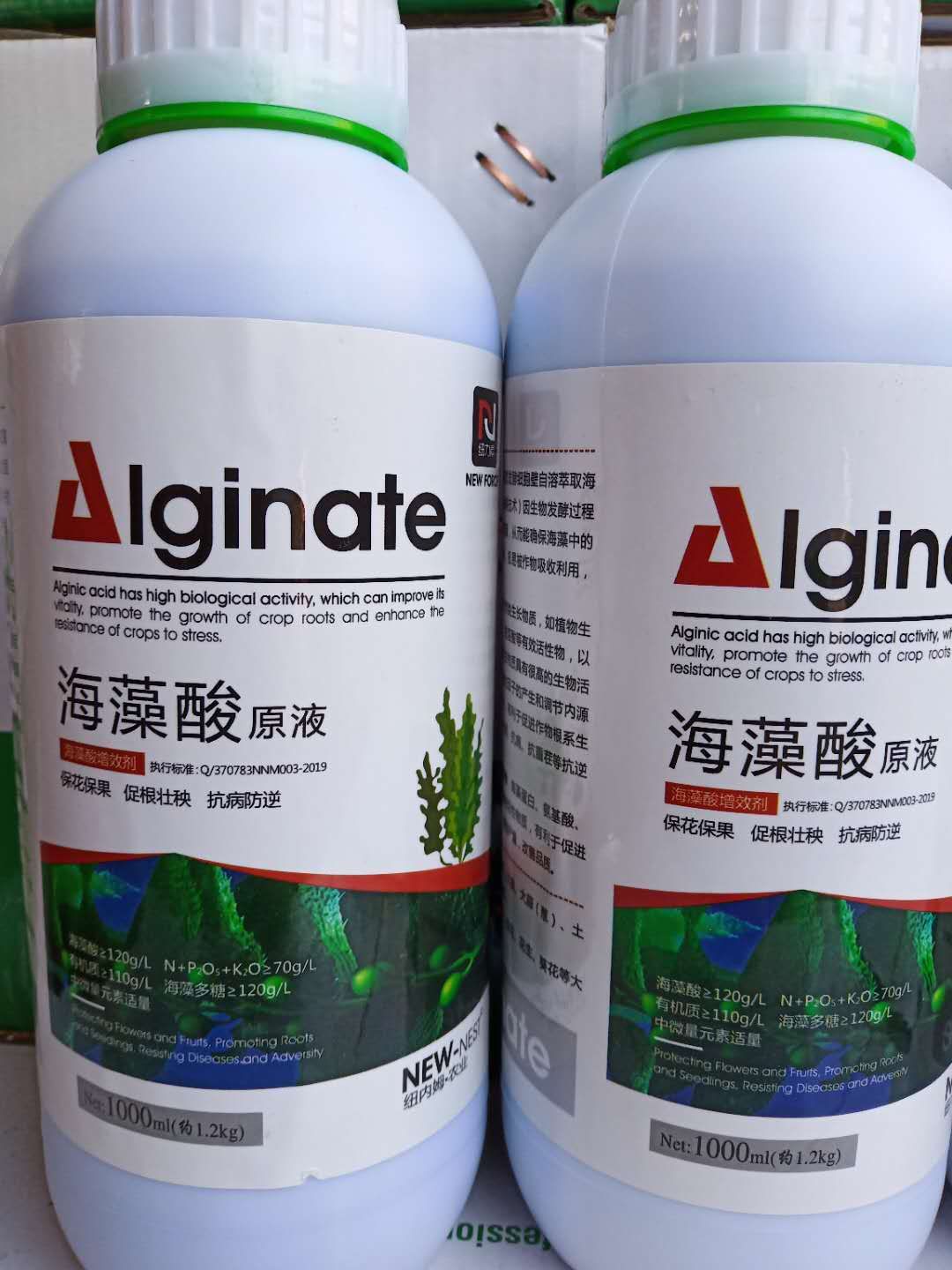 寿光市海藻肥 海藻酸原液12瓶/箱 叶面喷施肥 厂家直销肥料 大量供应