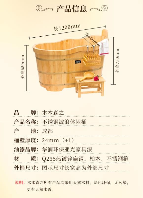 木桶 香柏木成人波浪双边沐浴桶