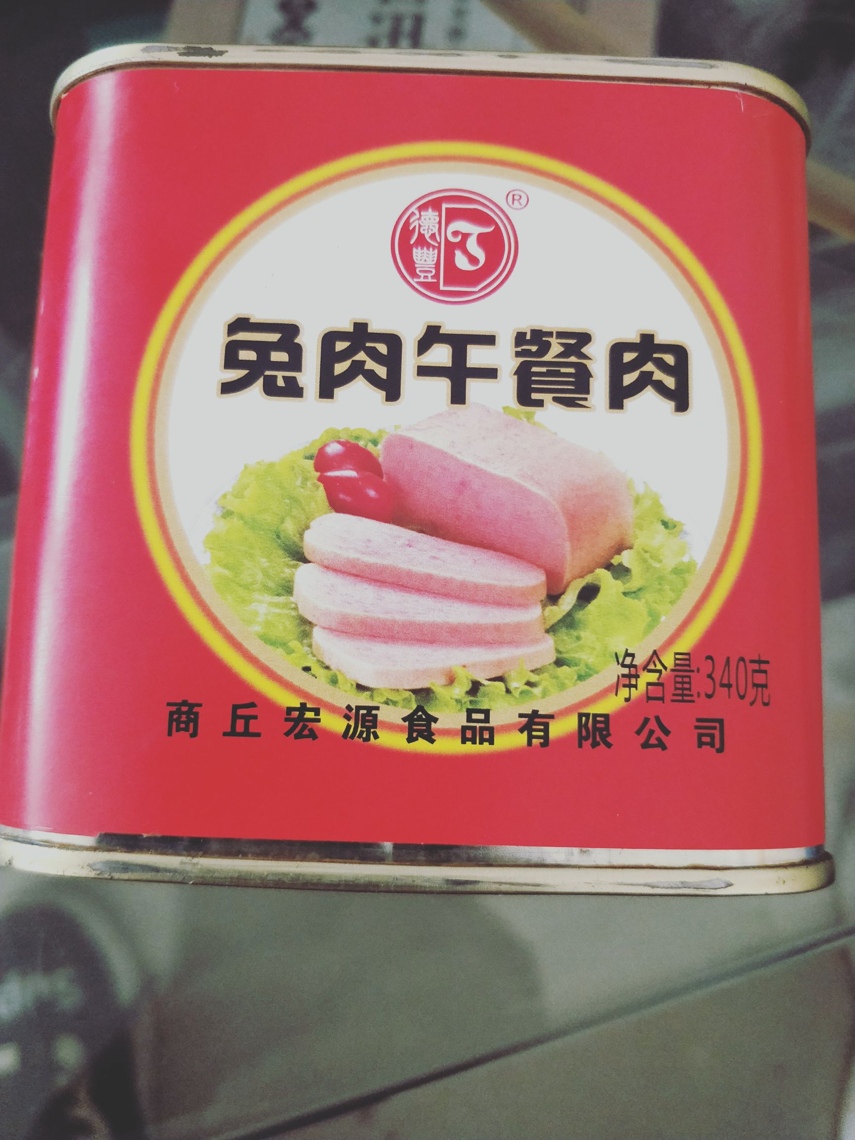 午餐肉罐头兔肉午餐肉酒店老少皆宜