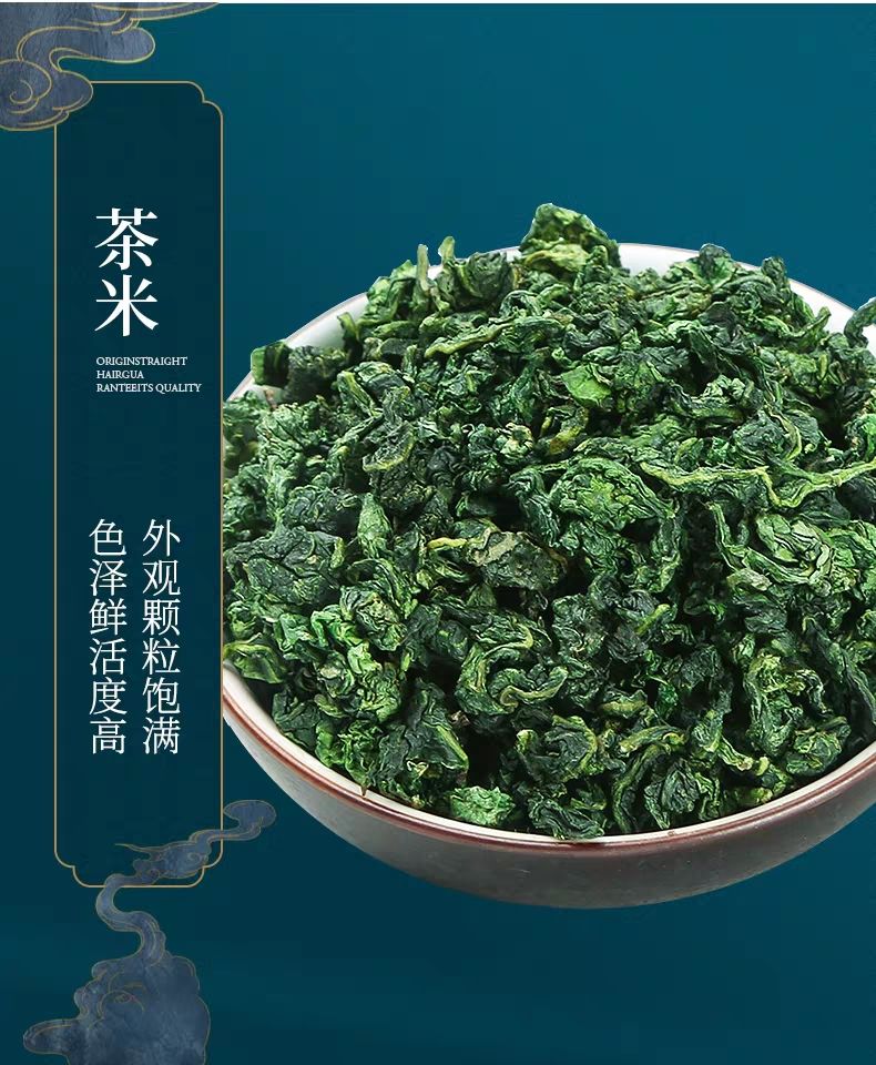 [安溪铁观音批发] 2019新茶安溪铁观音(高档)拖酸浓香