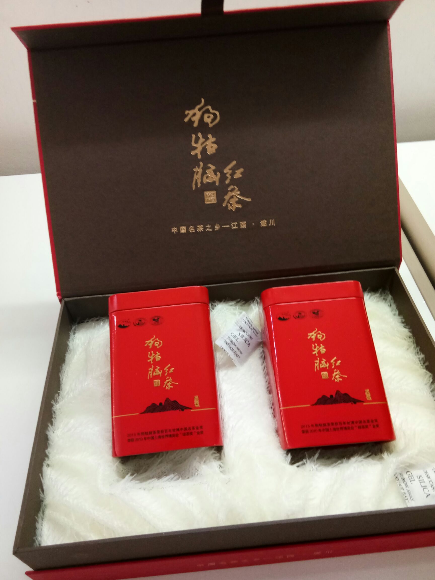 狗牯脑红茶 2020新茶江西遂川狗牯脑茶珍品礼盒