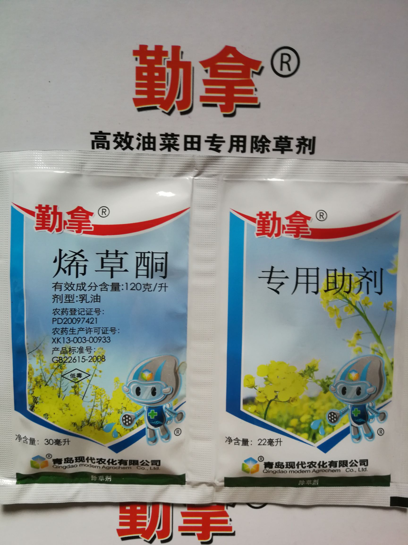 花椰菜包菜甘蓝田油菜地苗后专用除草剂组合