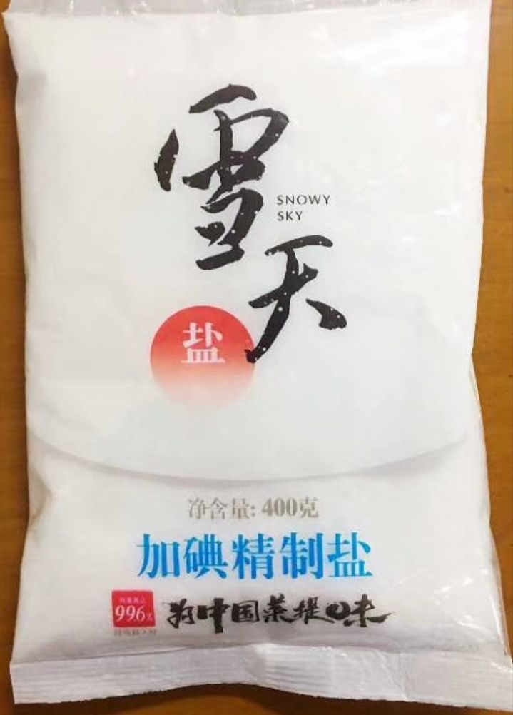 盐 雪天盐,为中国菜提味