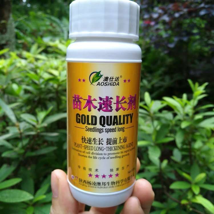 营养液 苗木速长剂快速生长提前上市